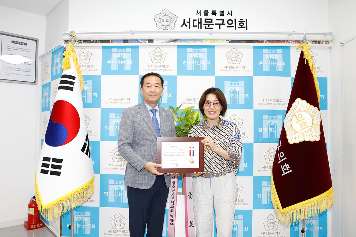 의장 표창장 수여식 9