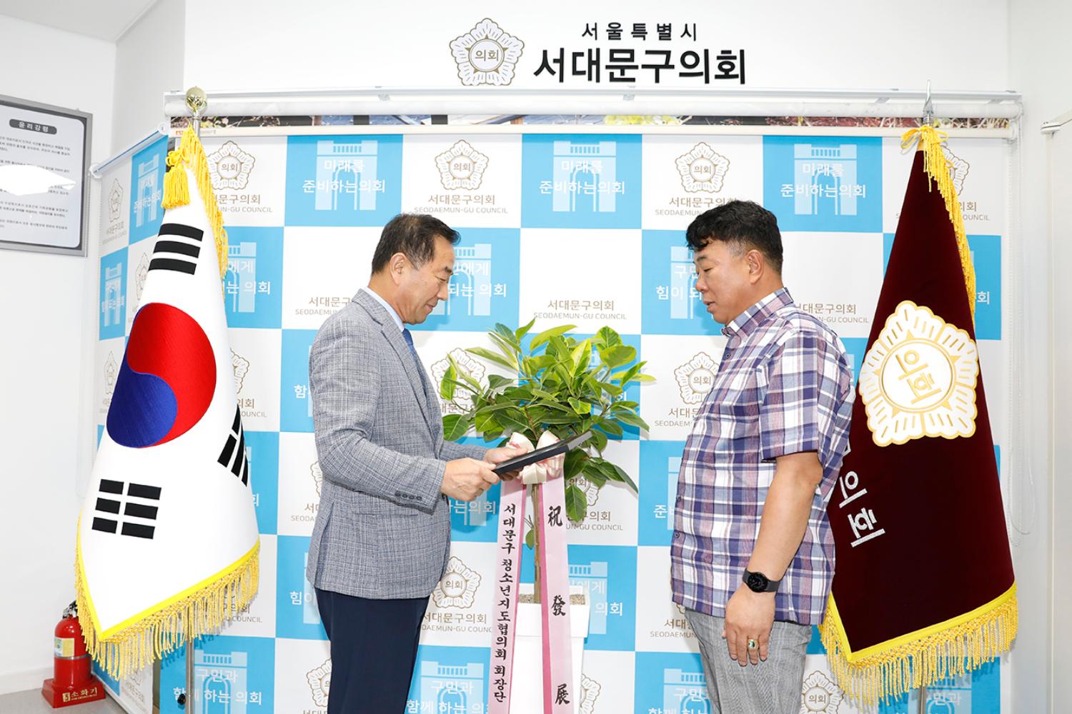 의장 표창장 수여식 10