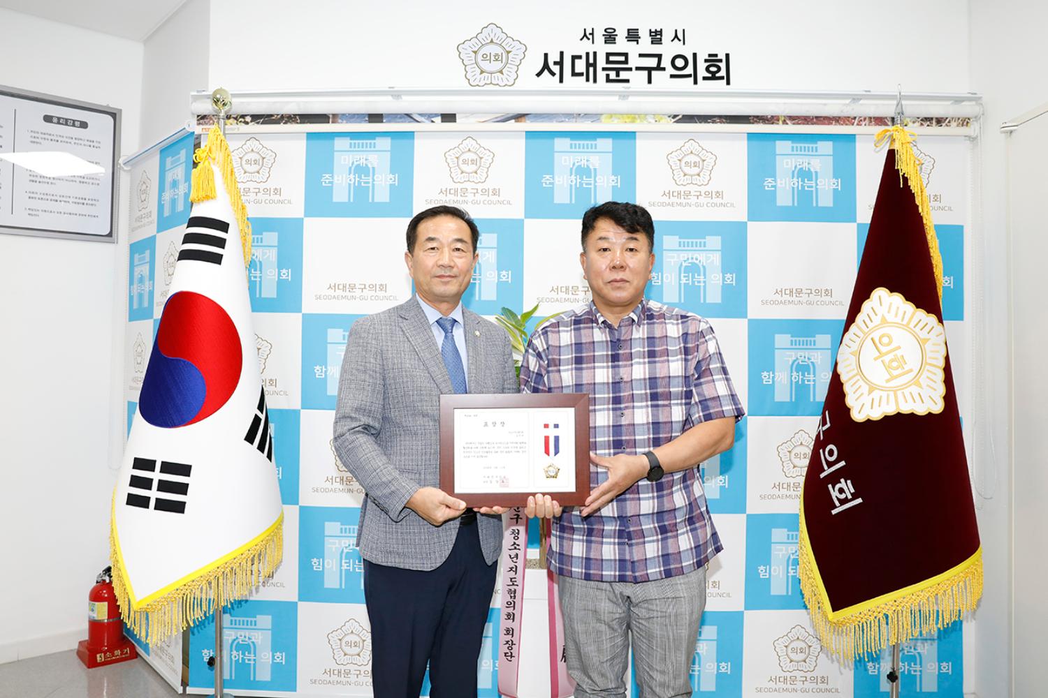 의장 표창장 수여식 12