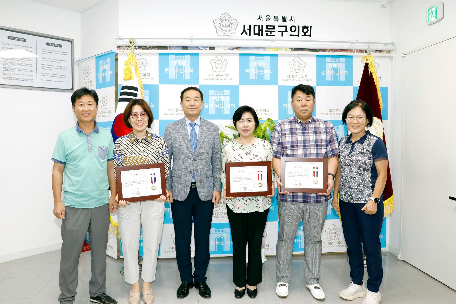 의장 표창장 수여식 13