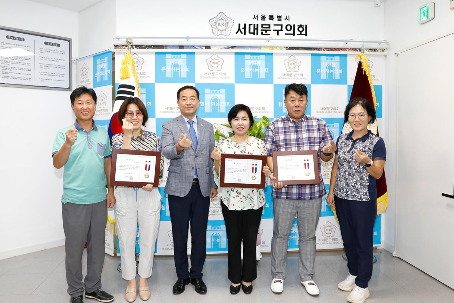 의장 표창장 수여식 14