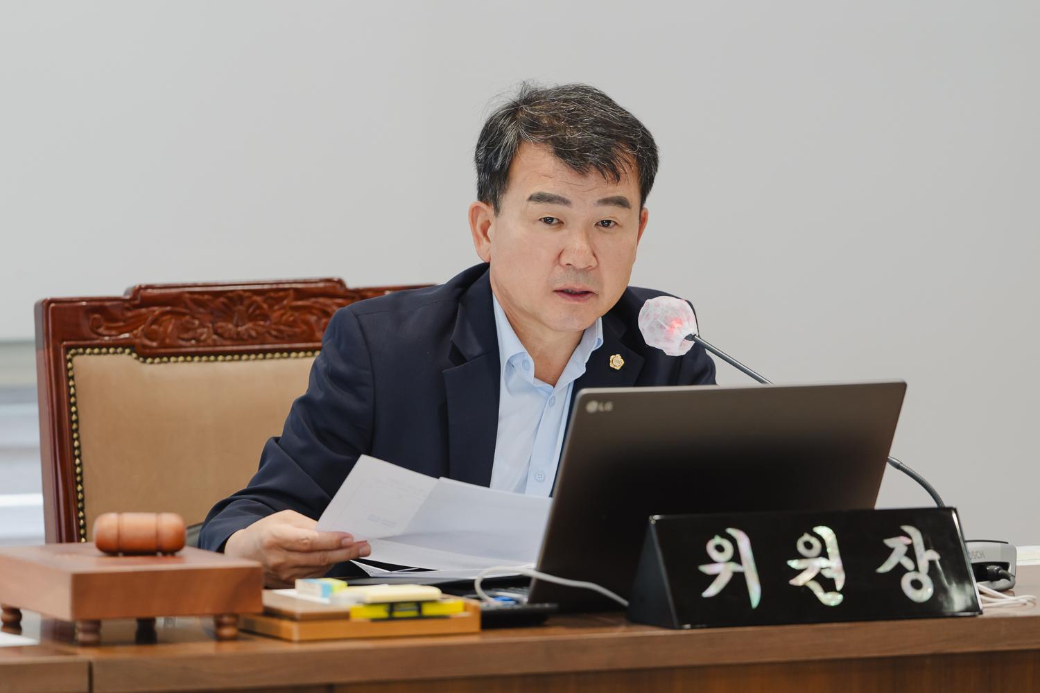 [의회운영위원회]제302회 서대문구의회 임시회(폐회중) 3