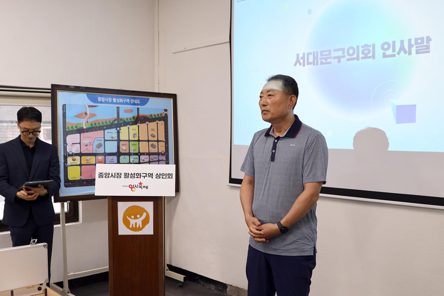 2024년 전통시장·지역축제진흥연구회 현장 견학 3
