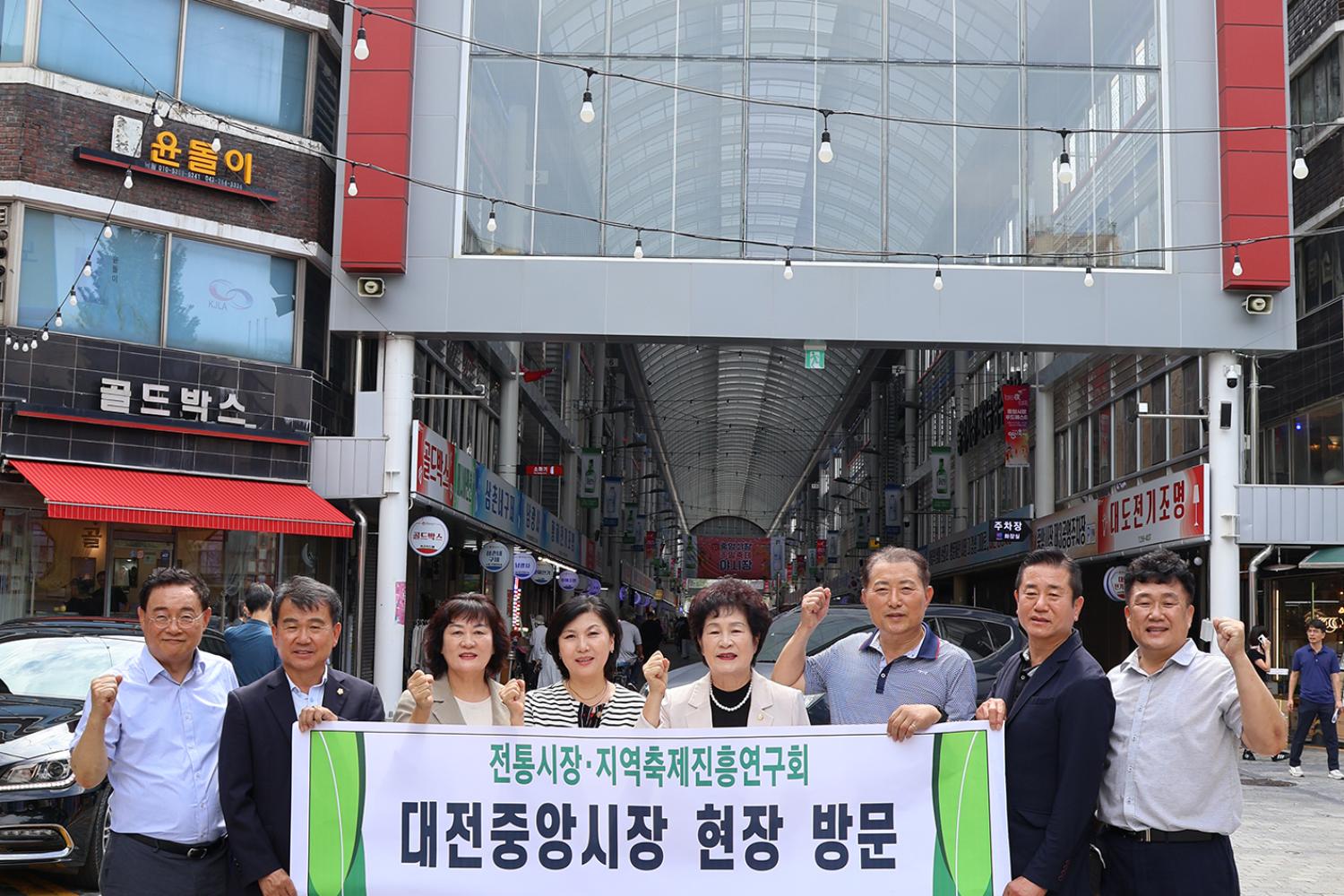 2024년 전통시장·지역축제진흥연구회 현장 견학 11