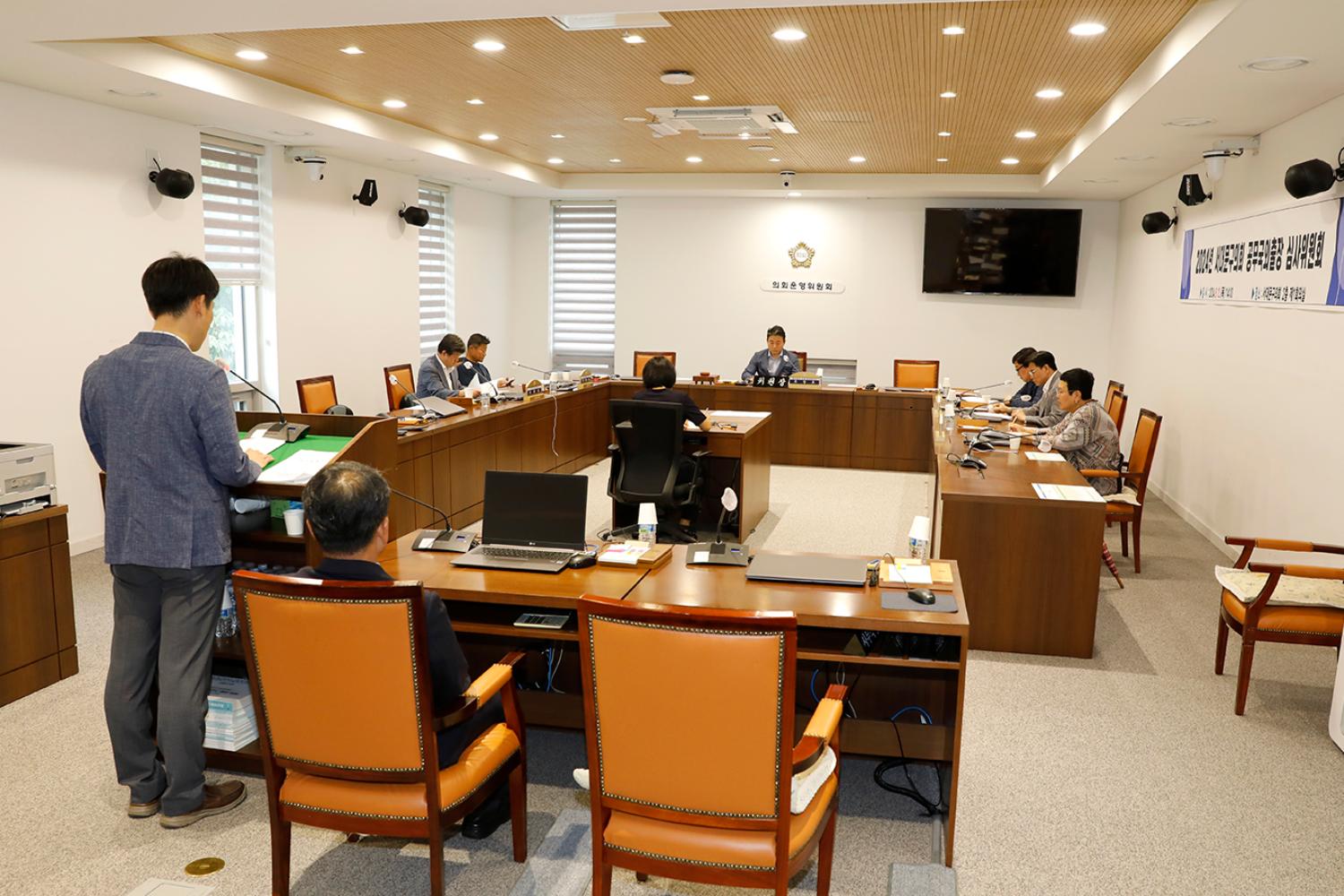2024 서대문구의회 공무국외출장 심사위원회 5