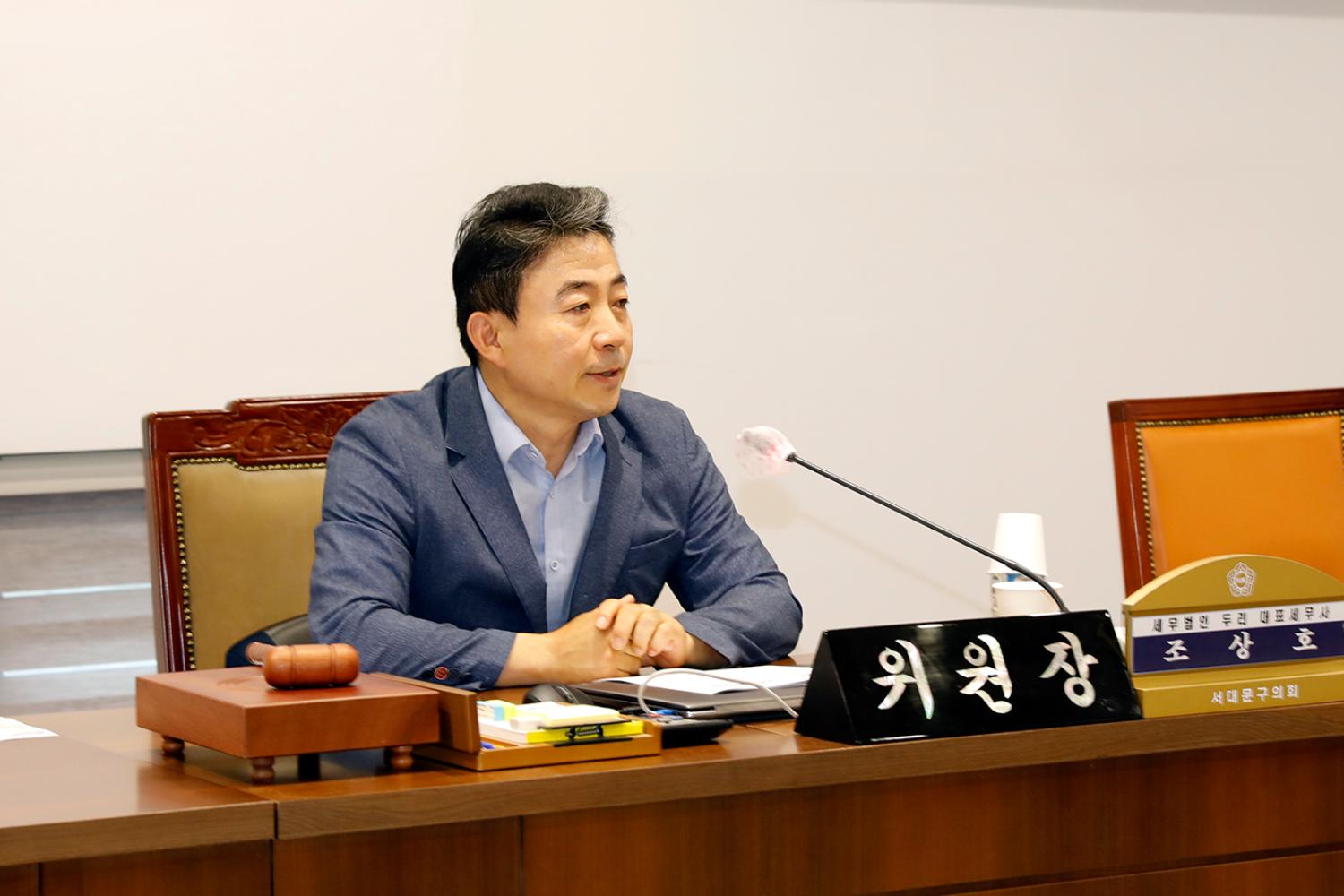 2024 서대문구의회 공무국외출장 심사위원회 6
