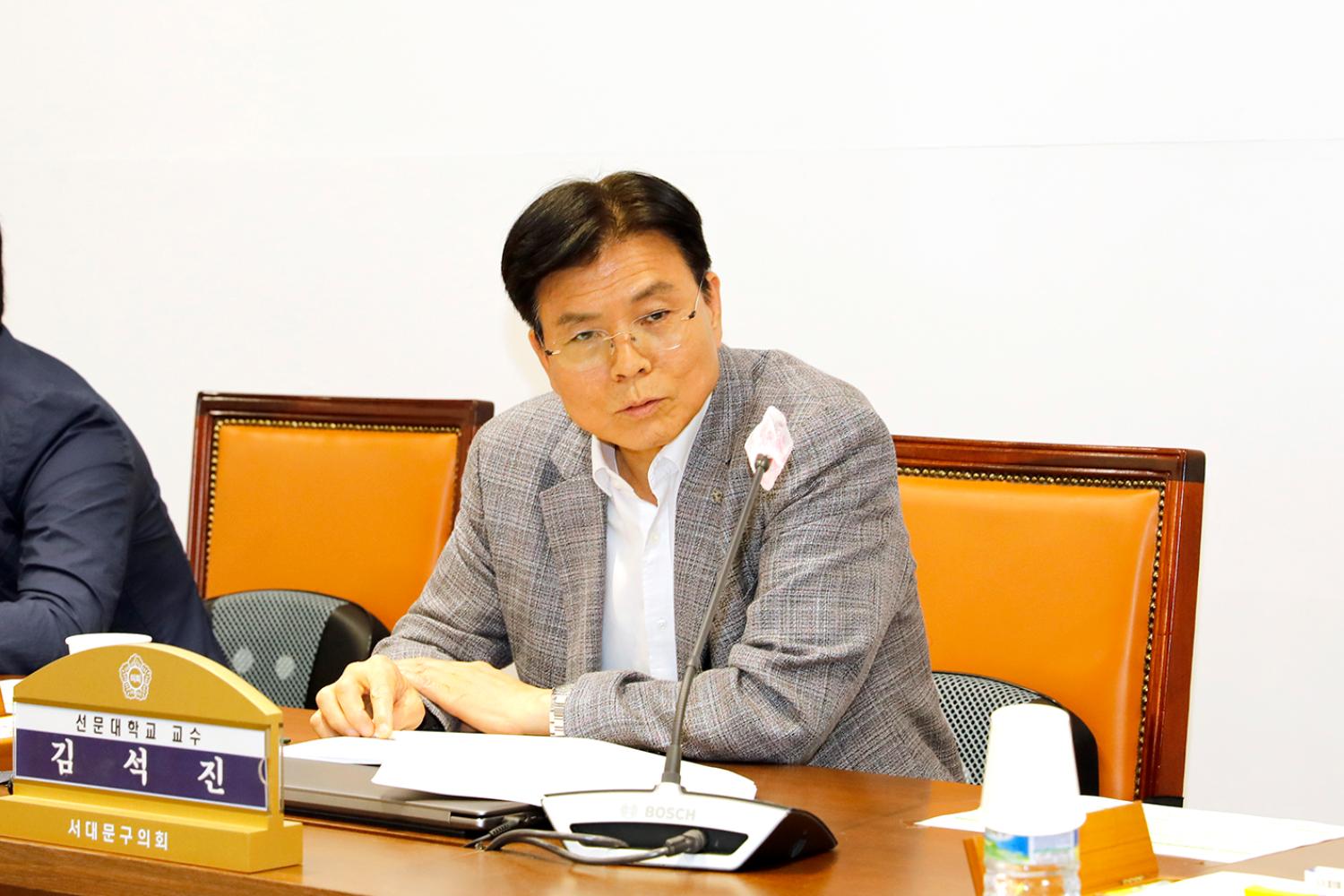 2024 서대문구의회 공무국외출장 심사위원회 13