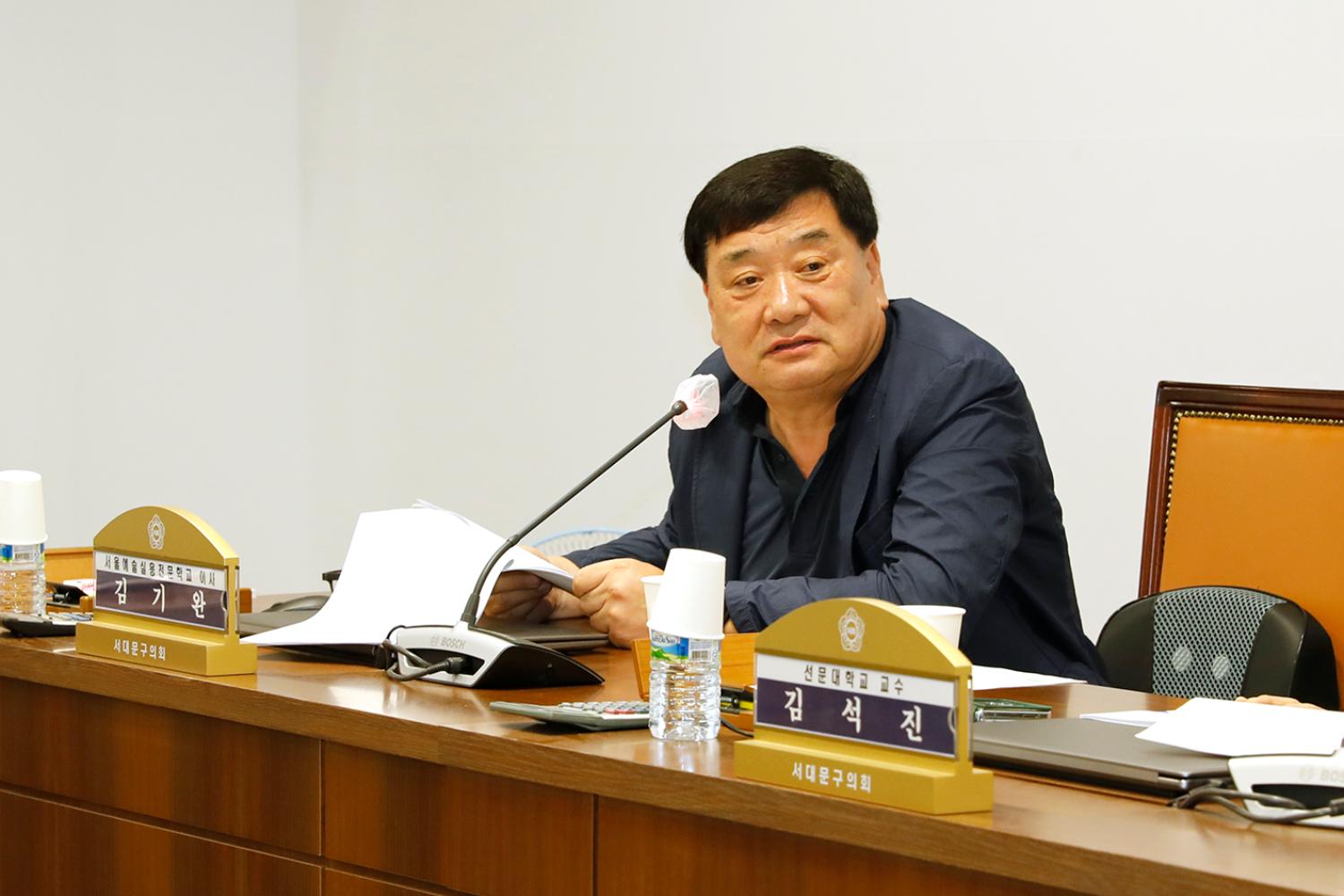 2024 서대문구의회 공무국외출장 심사위원회 15