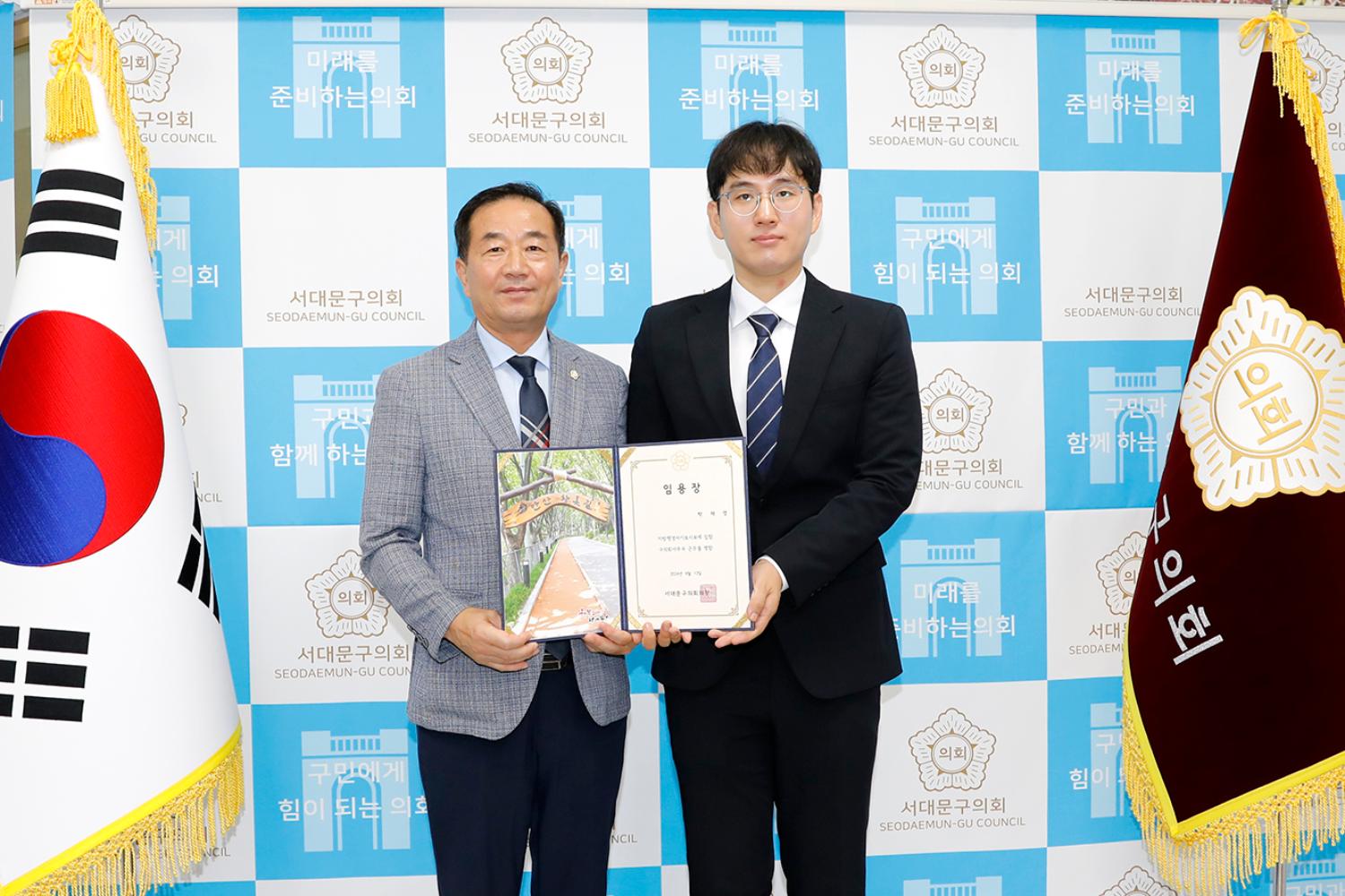 임용장 수여식 5