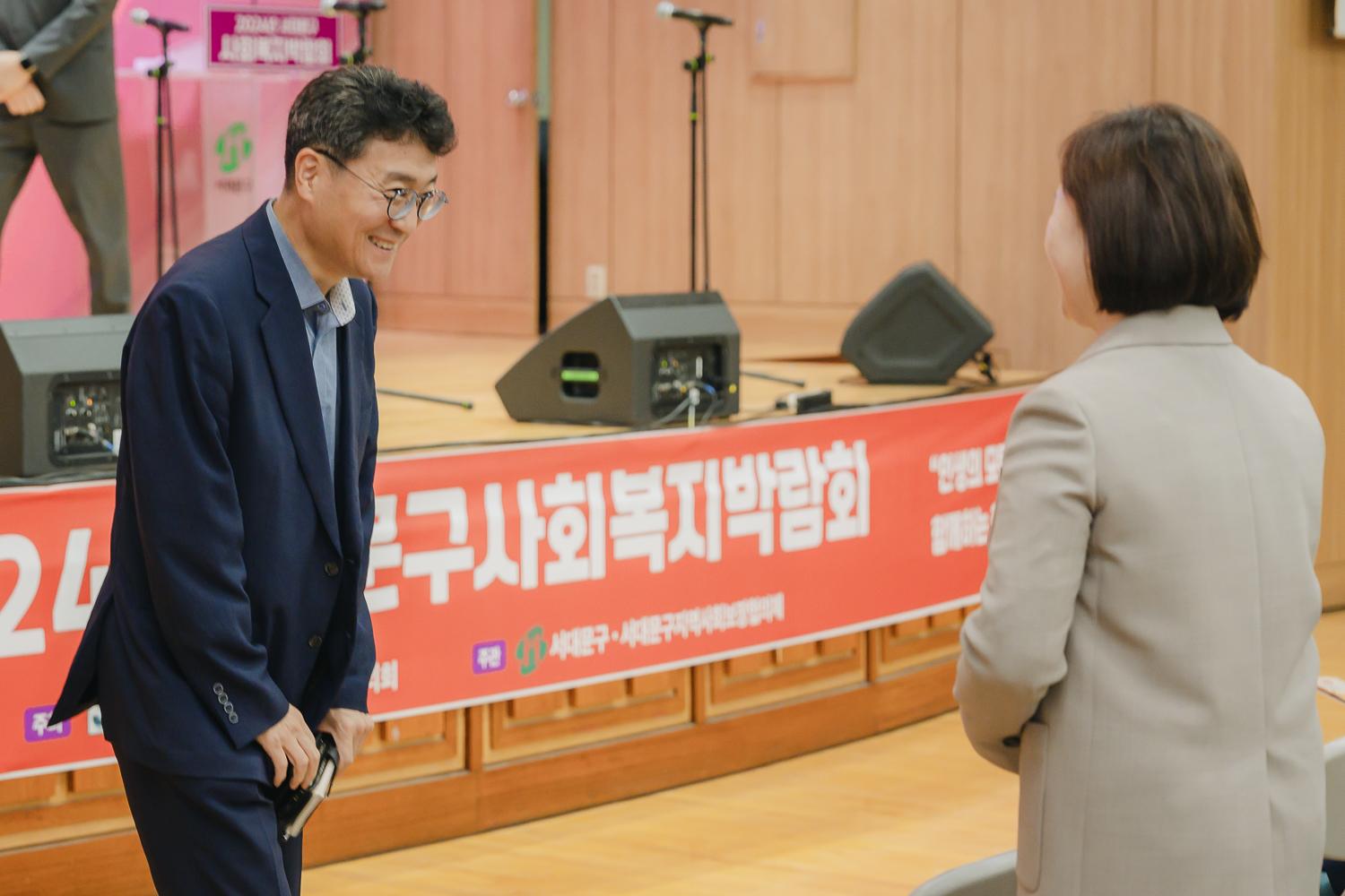 제25회 사회복지의 날 기념식 4