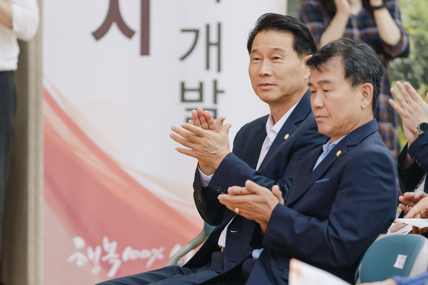 제25회 사회복지의 날 기념식 10