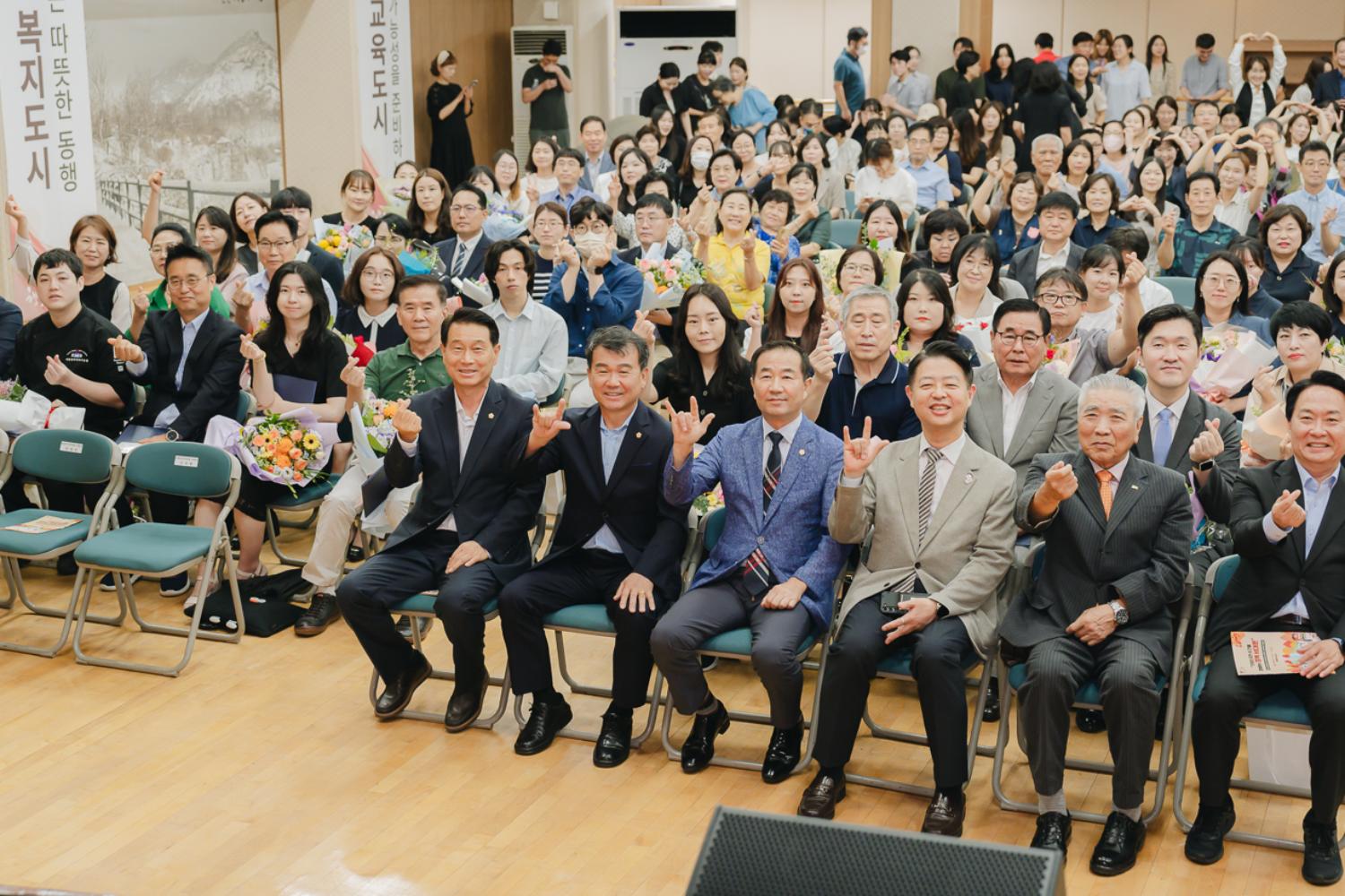 제25회 사회복지의 날 기념식 15