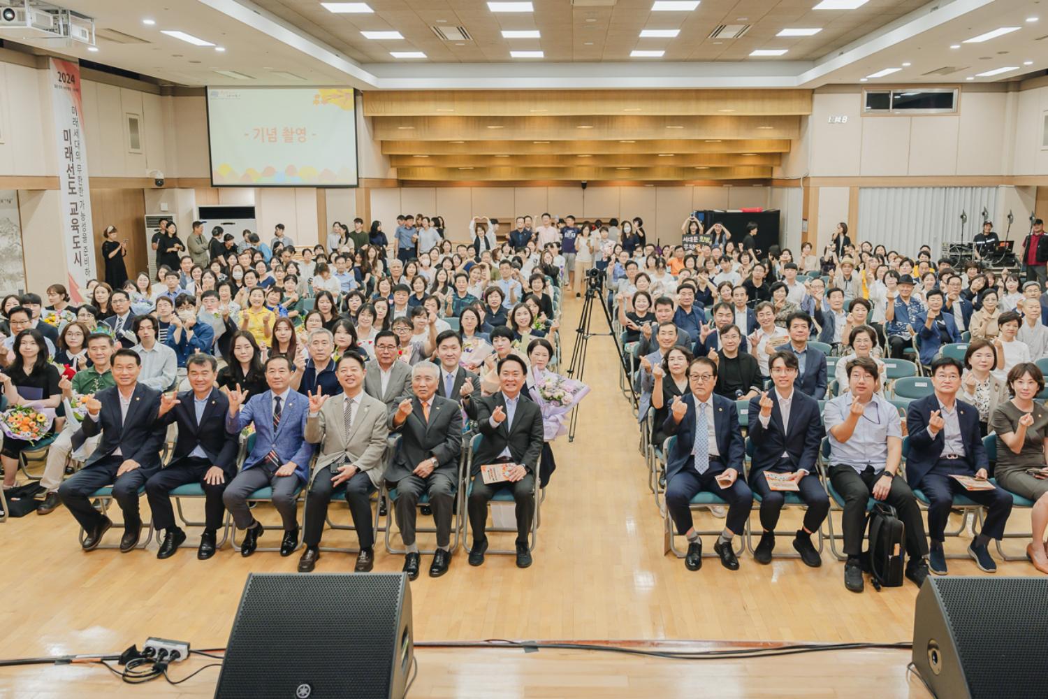 제25회 사회복지의 날 기념식 17