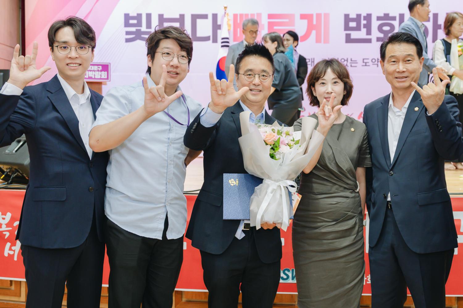 제25회 사회복지의 날 기념식 19