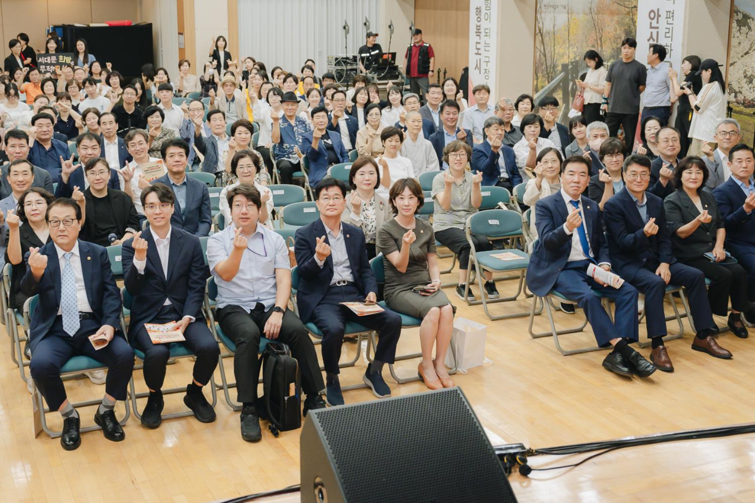 제25회 사회복지의 날 기념식 22