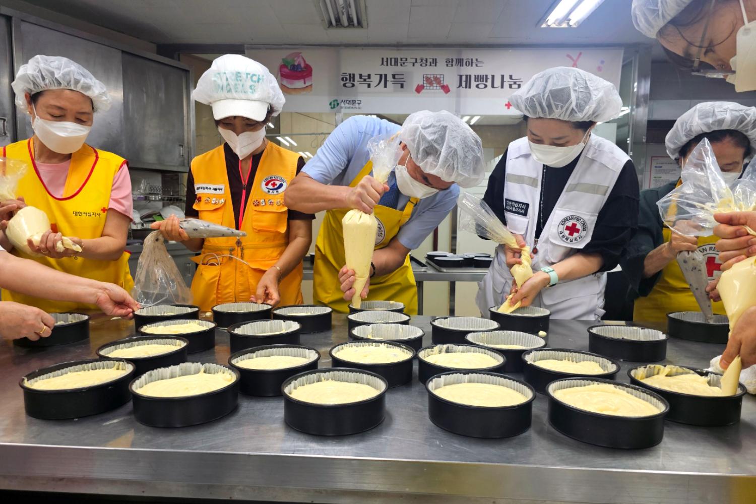 적십자사 봉사회와 함께하는 추석맞이 먹거리 나눔행사
