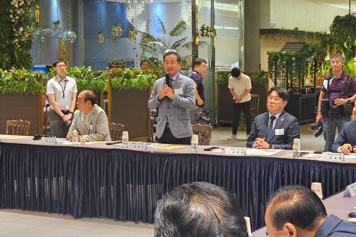 서울특별시 구의회 의장협의회 월례회의