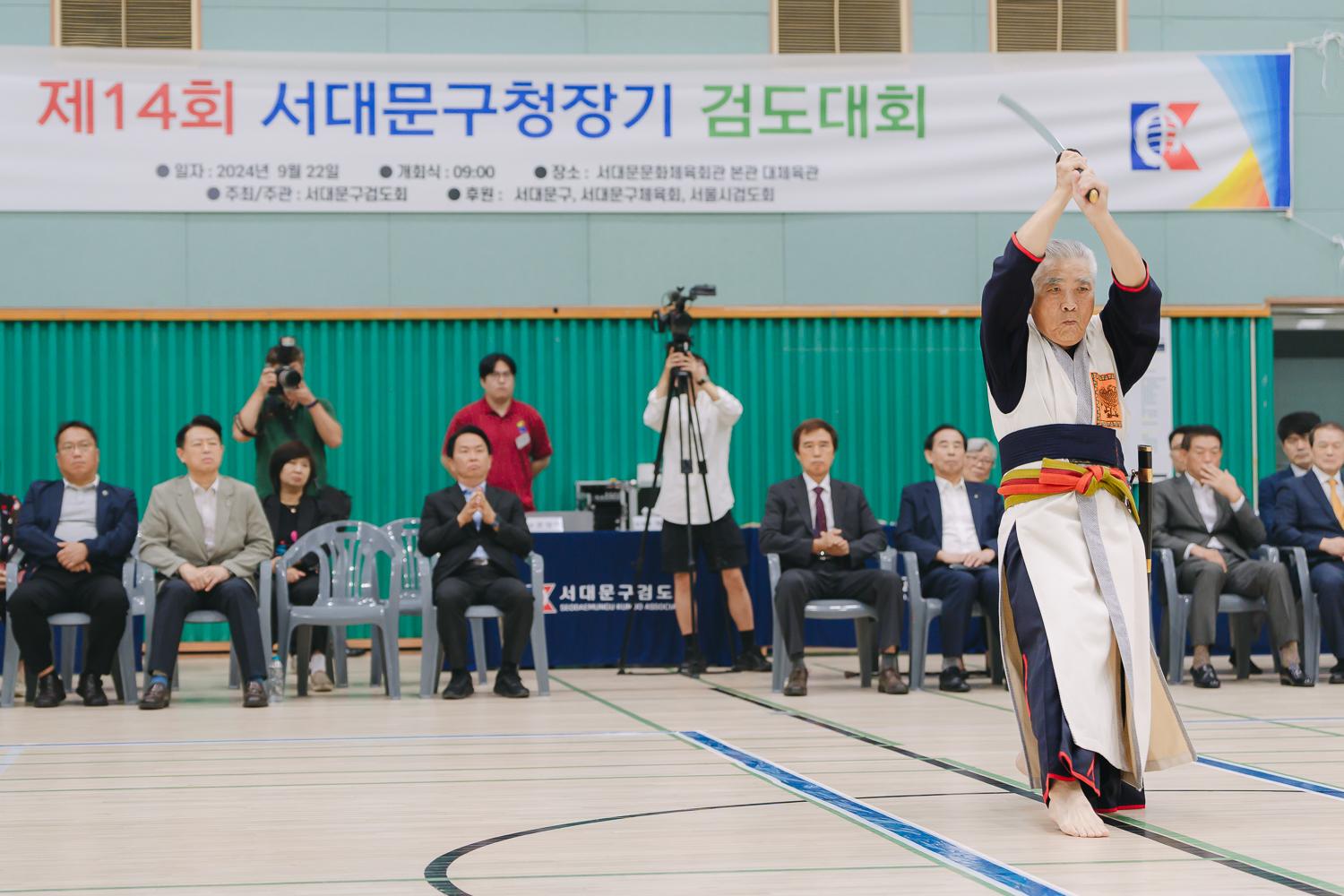 제14회 서대문구청장기 검도대회 6
