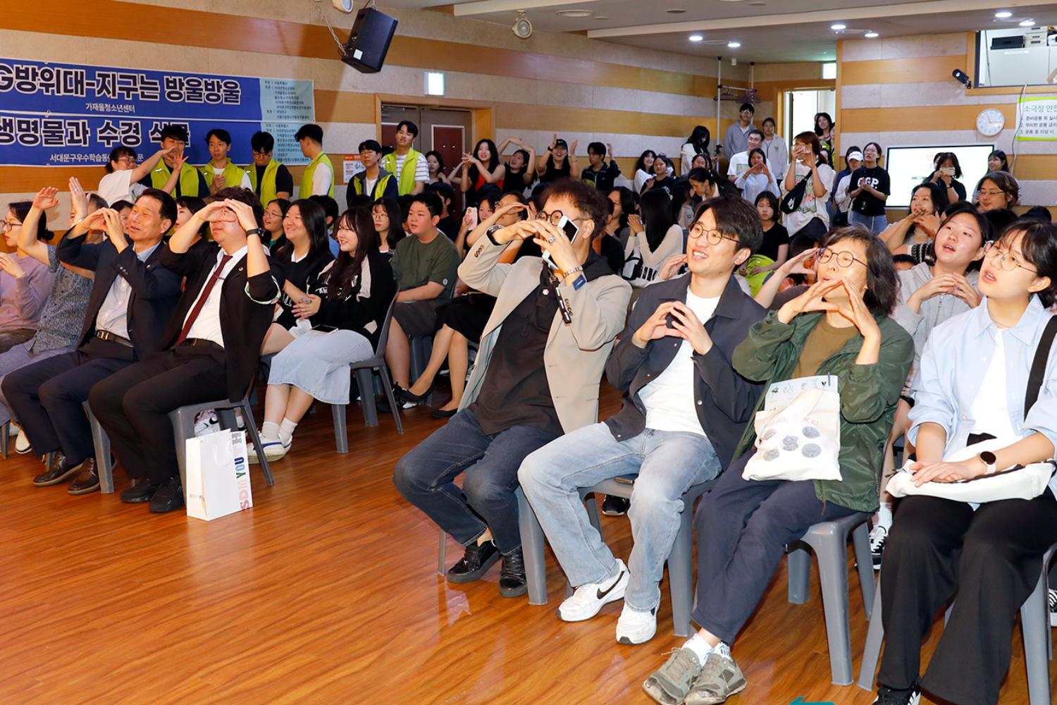 서대문 청소년 환경축제 2