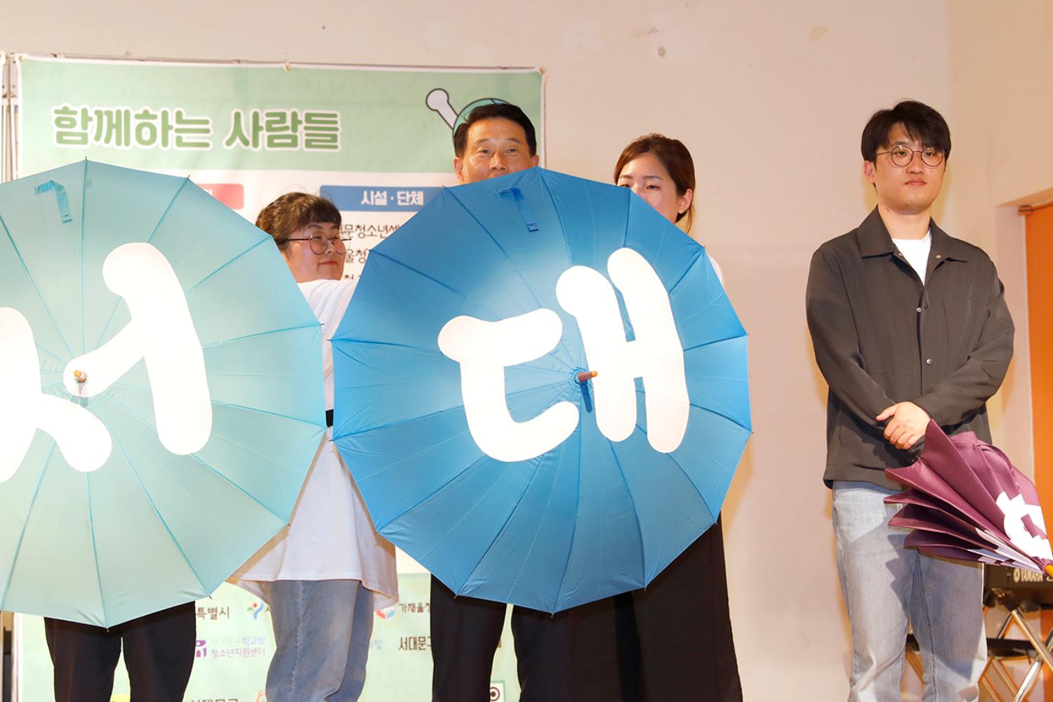 서대문 청소년 환경축제 8