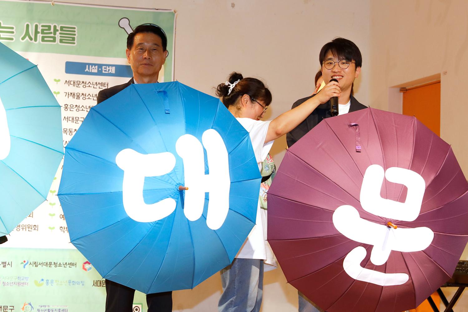 서대문 청소년 환경축제 9