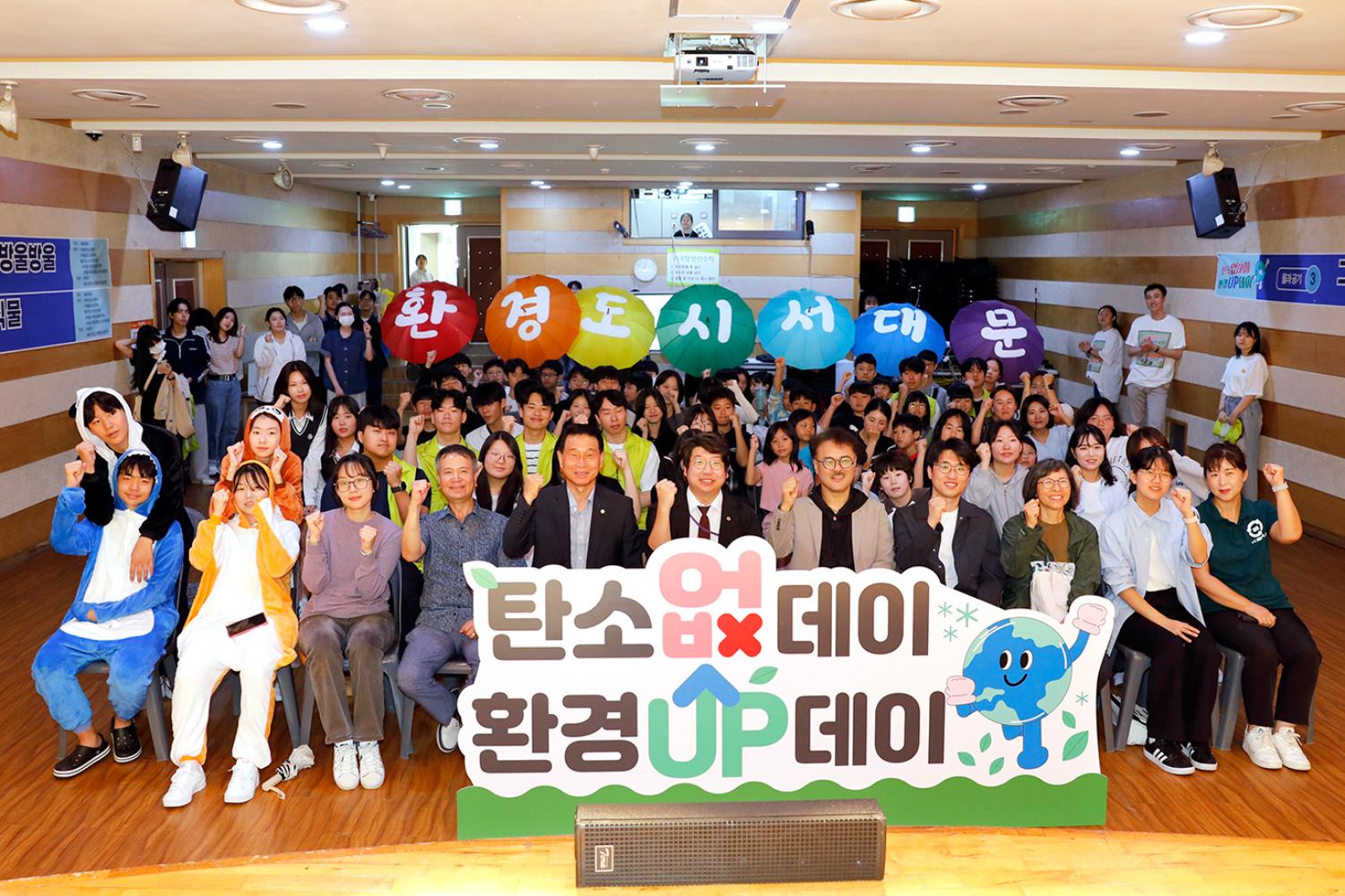 서대문 청소년 환경축제 11