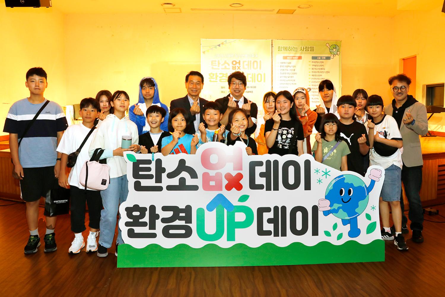 서대문 청소년 환경축제 12