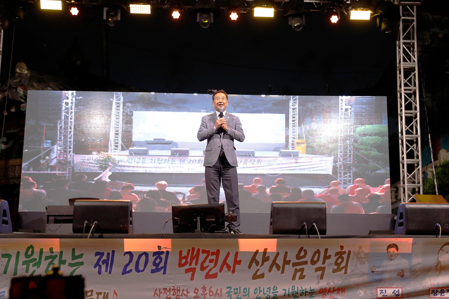 제20회 백련사 산사음악회 8