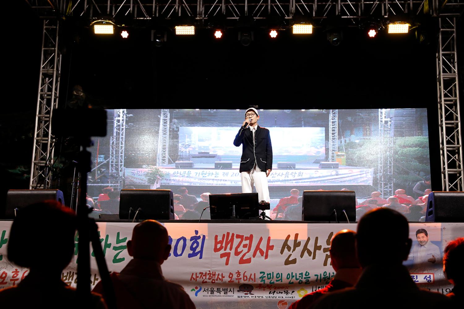 제20회 백련사 산사음악회 10