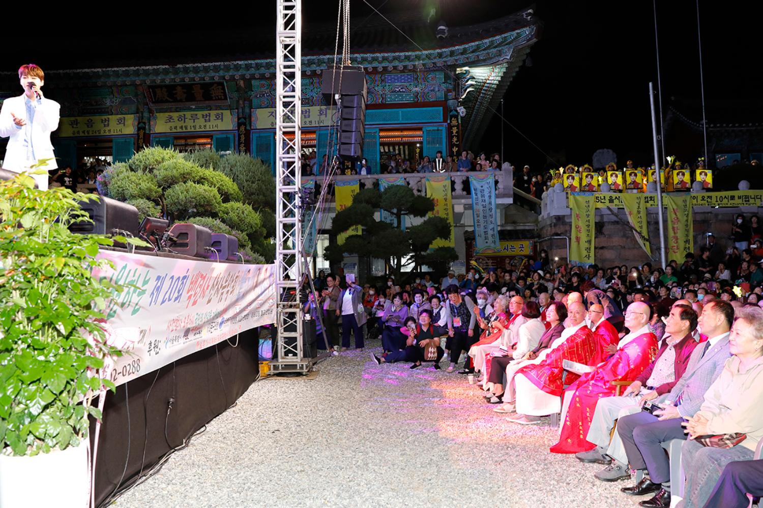 제20회 백련사 산사음악회 12