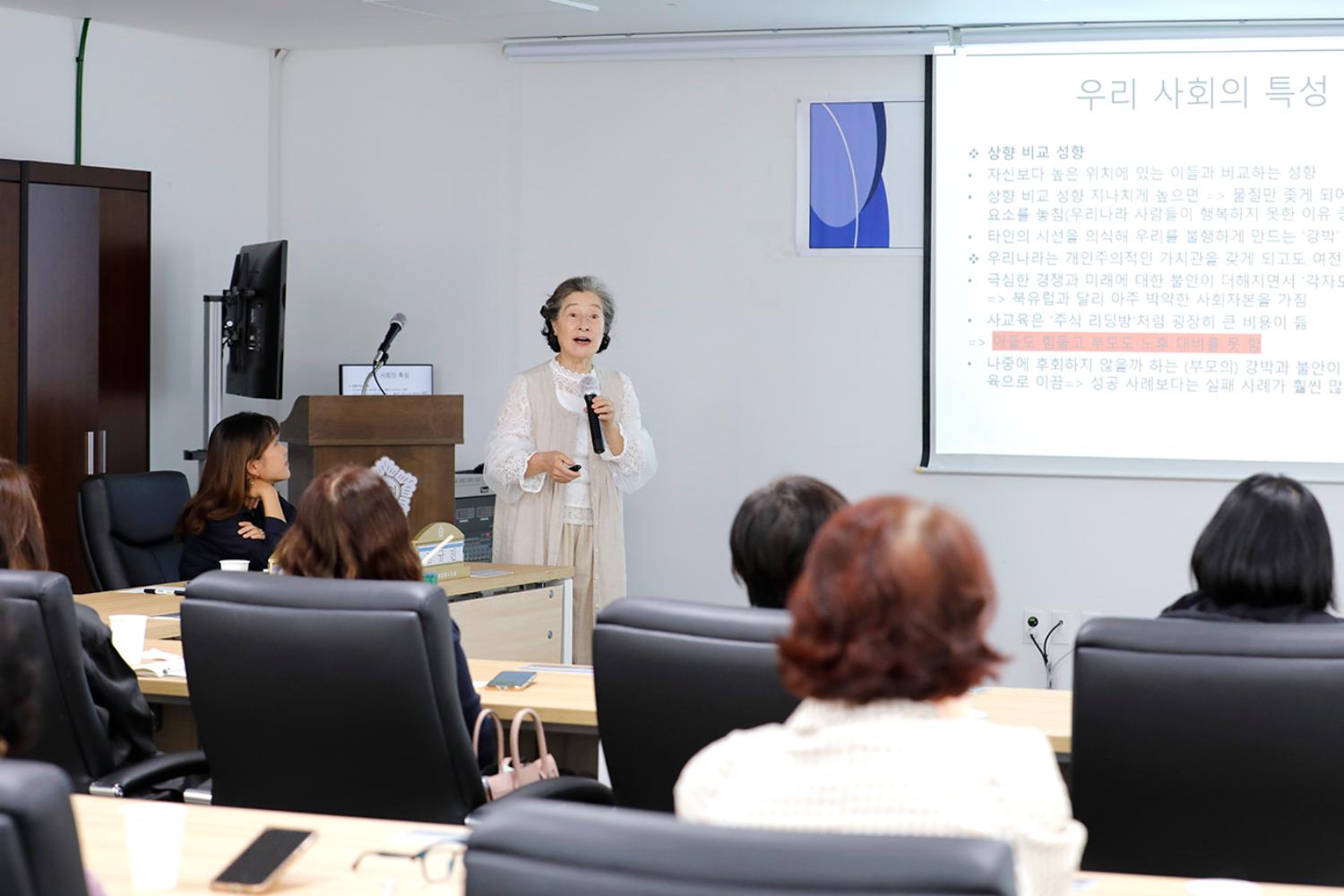 정책토론회-지역사회가 함께키우는 우리아이들 7