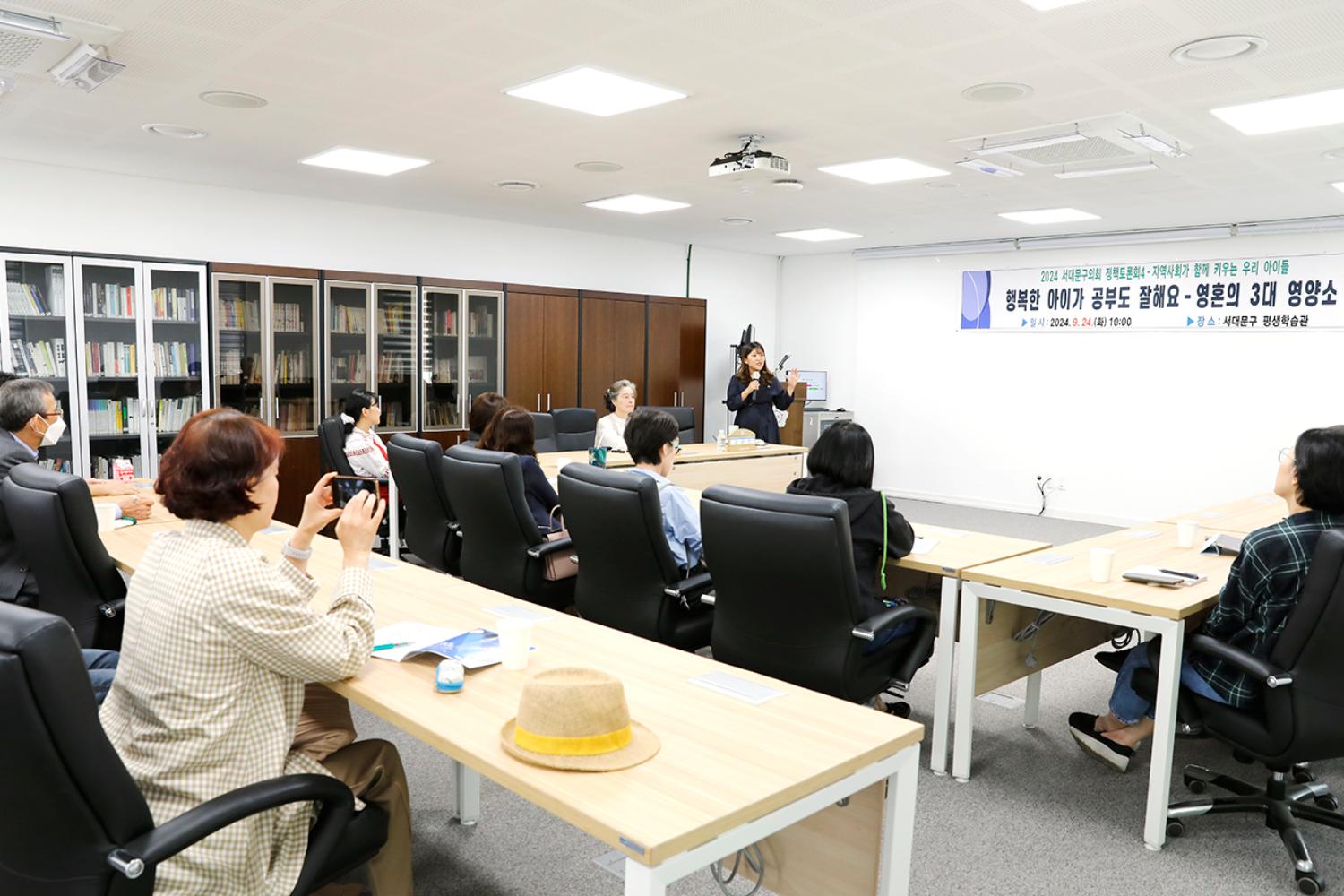 정책토론회-지역사회가 함께키우는 우리아이들 9