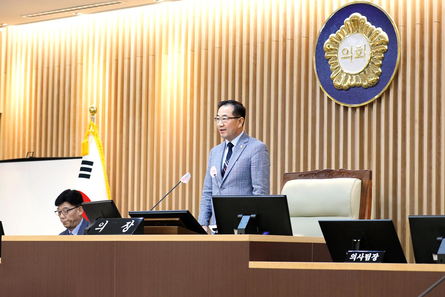 제303회 임시회 제1차 본회의 2