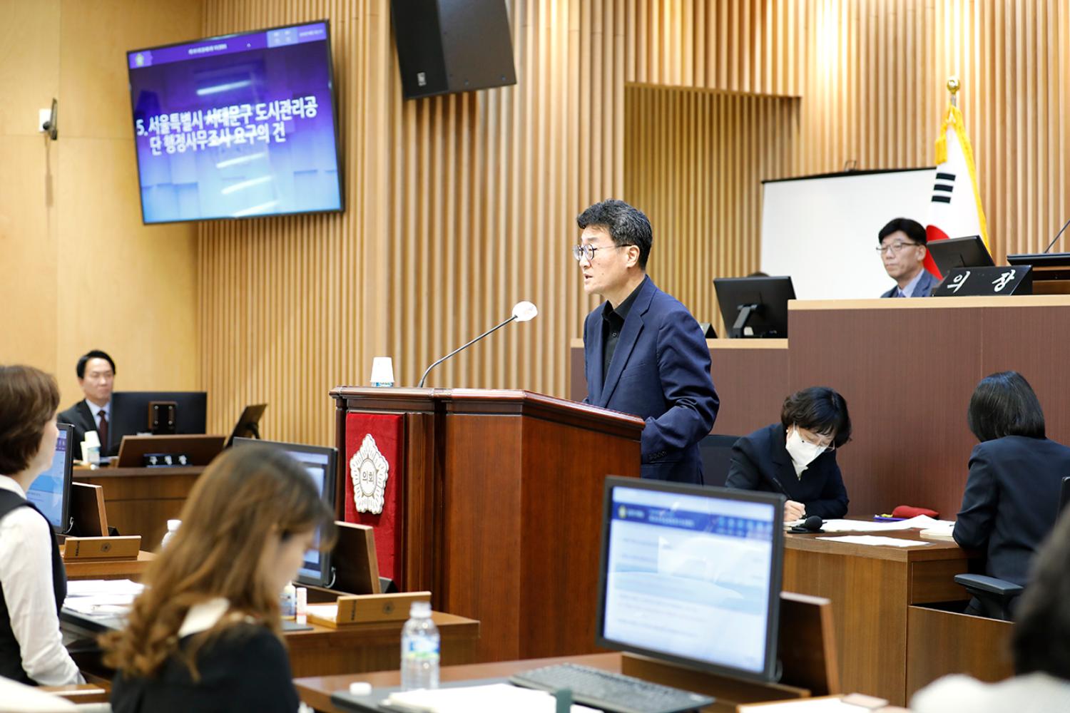 제303회 임시회 제1차 본회의 18