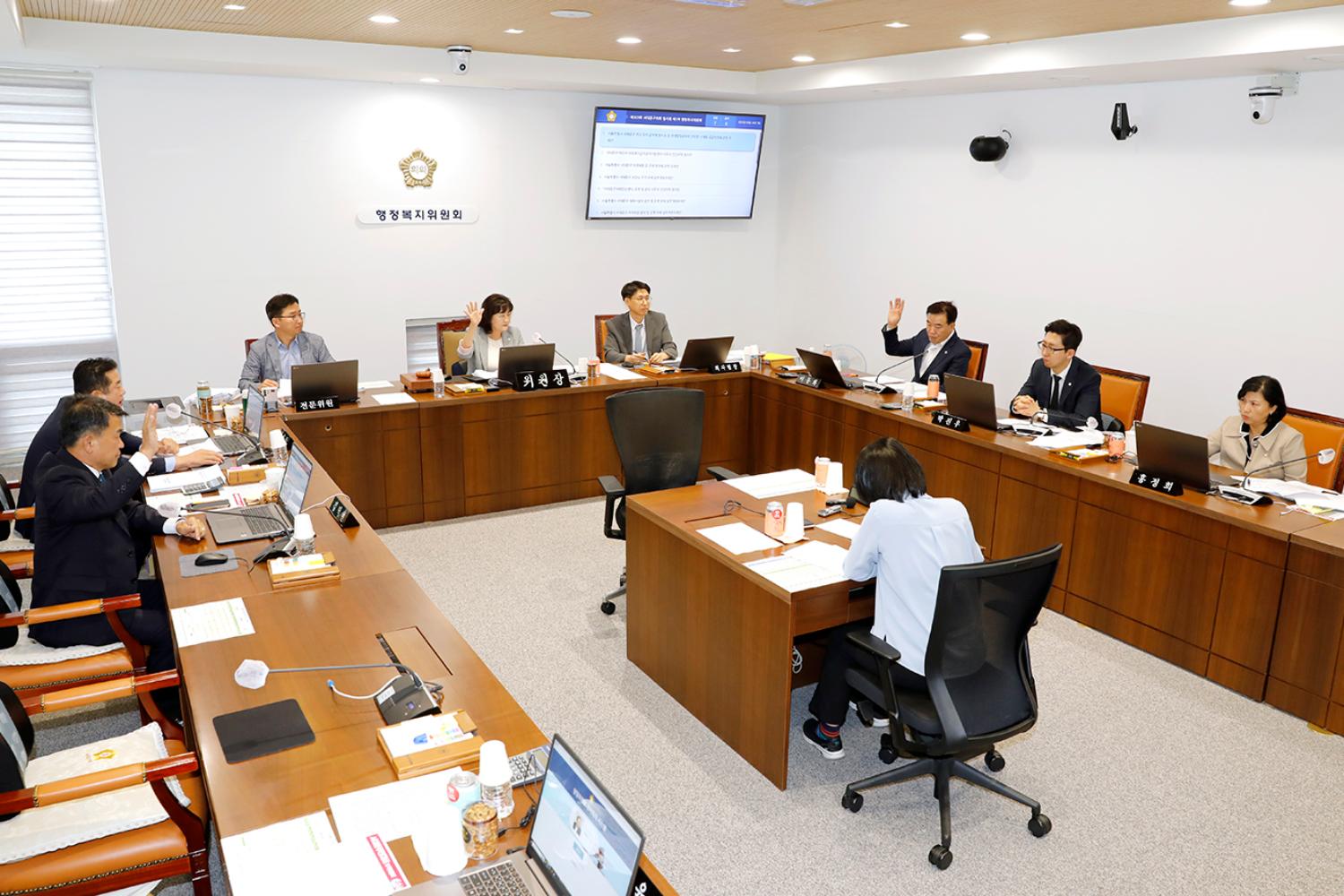 제303회 임시회 제1차 행정복지위원회 8