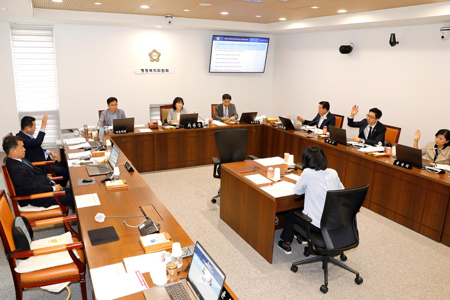 제303회 임시회 제1차 행정복지위원회 9
