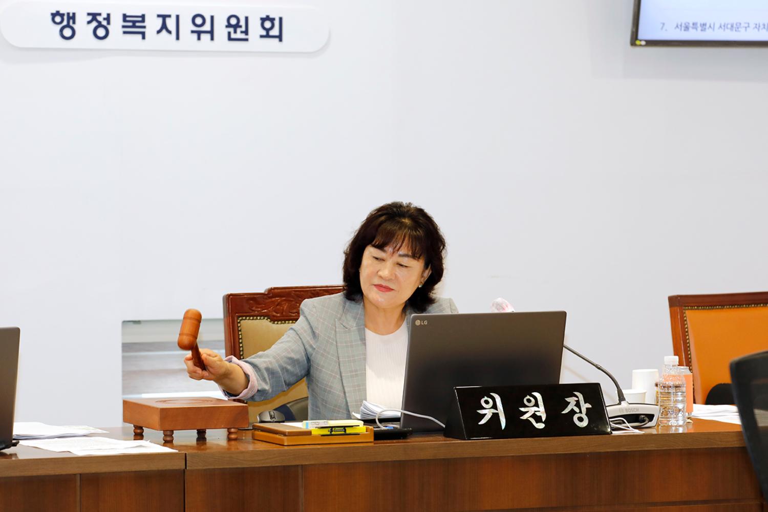 제303회 임시회 제1차 행정복지위원회 11