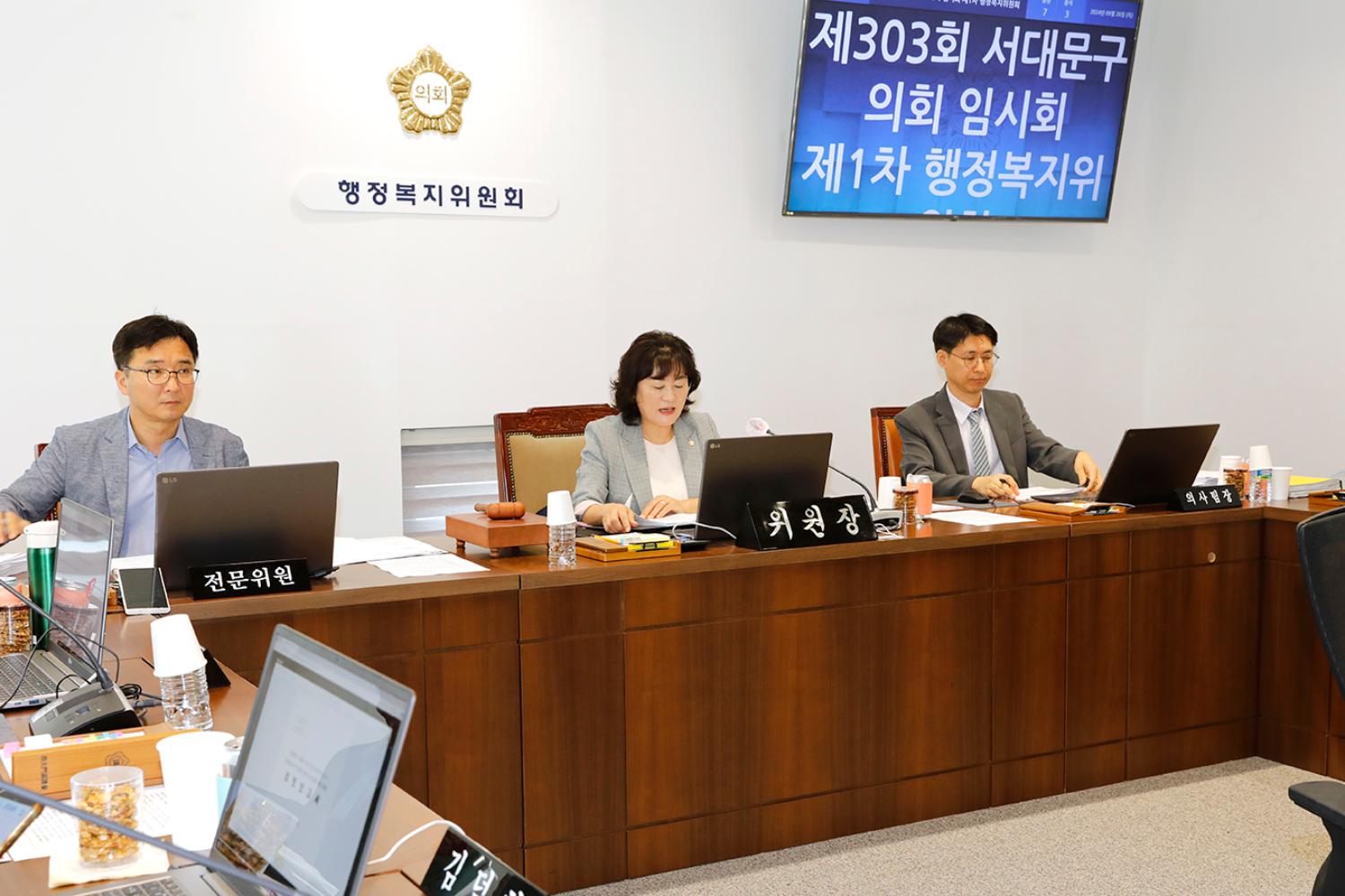 제303회 임시회 제1차 행정복지위원회 35