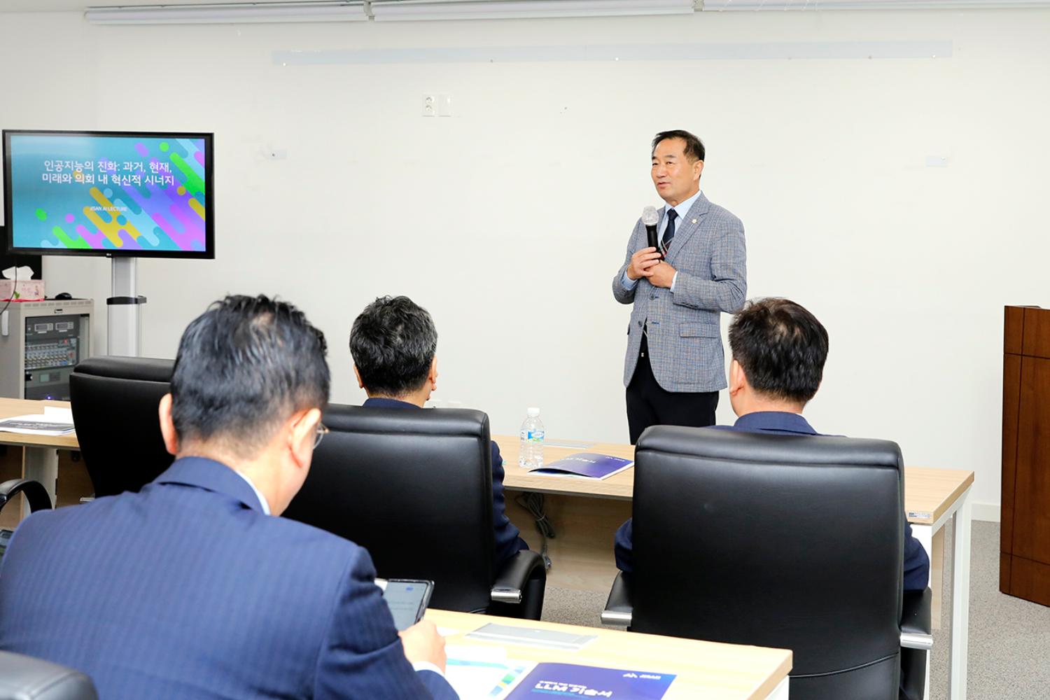 AI 인공지능교육 2