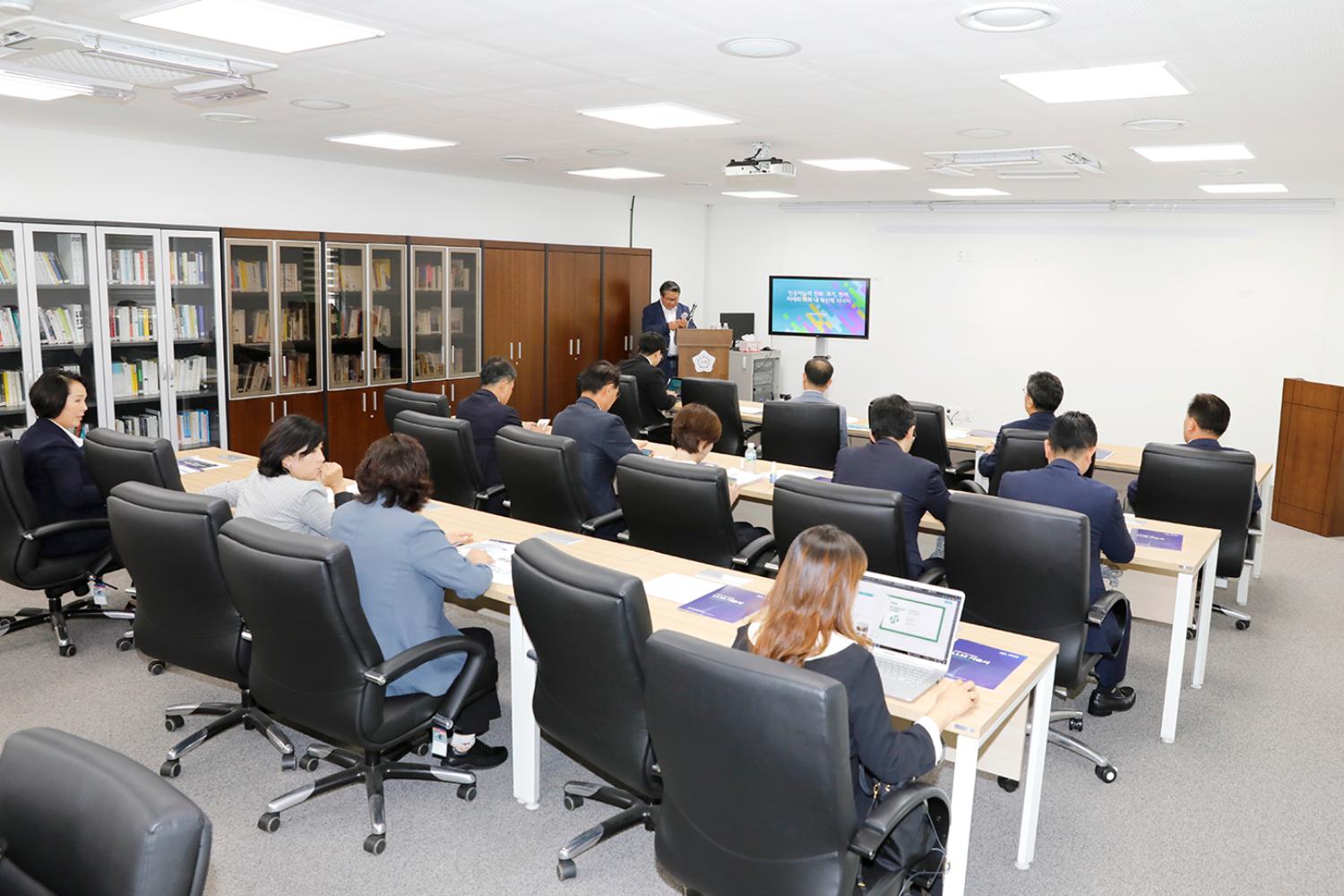 AI 인공지능교육 3