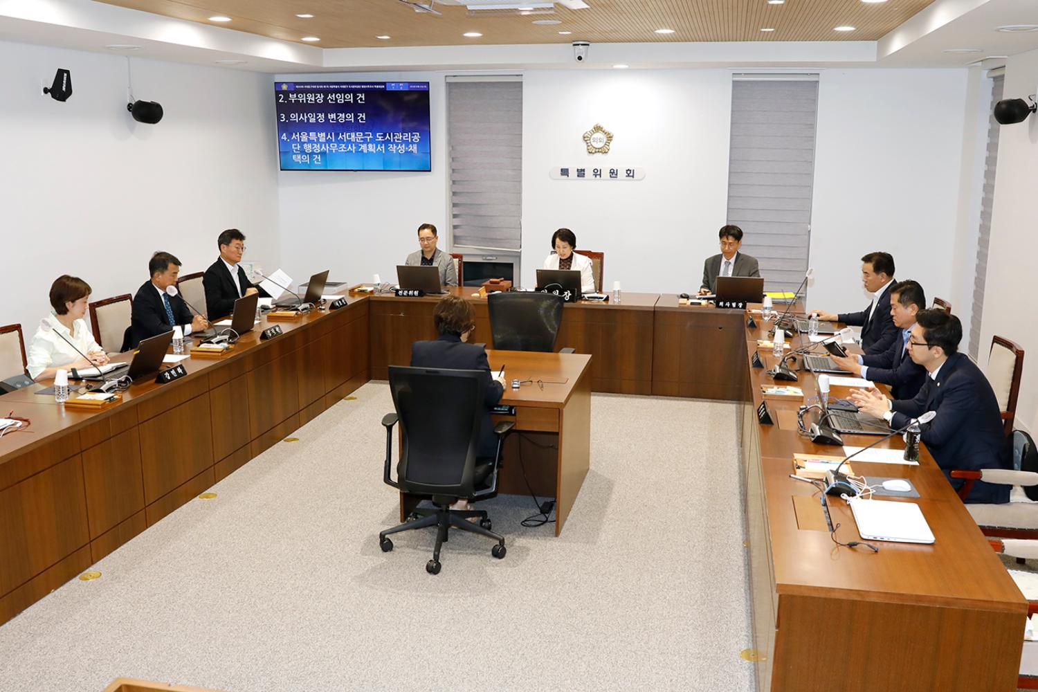 제303회 임시회 제1차 도시관리공단 행정사무조사 특별위원회