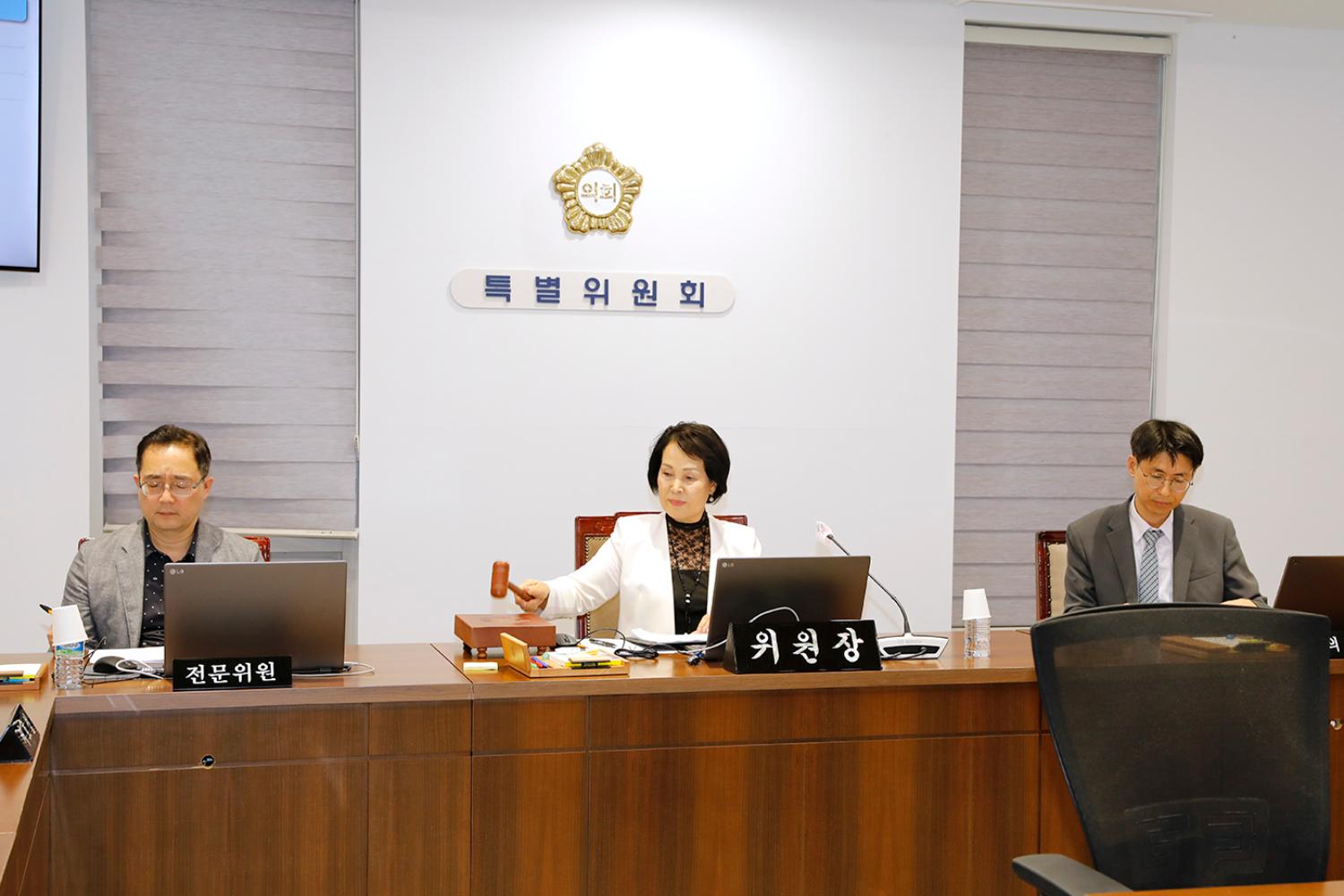 제303회 임시회 제1차 도시관리공단 행정사무조사 특별위원회 2