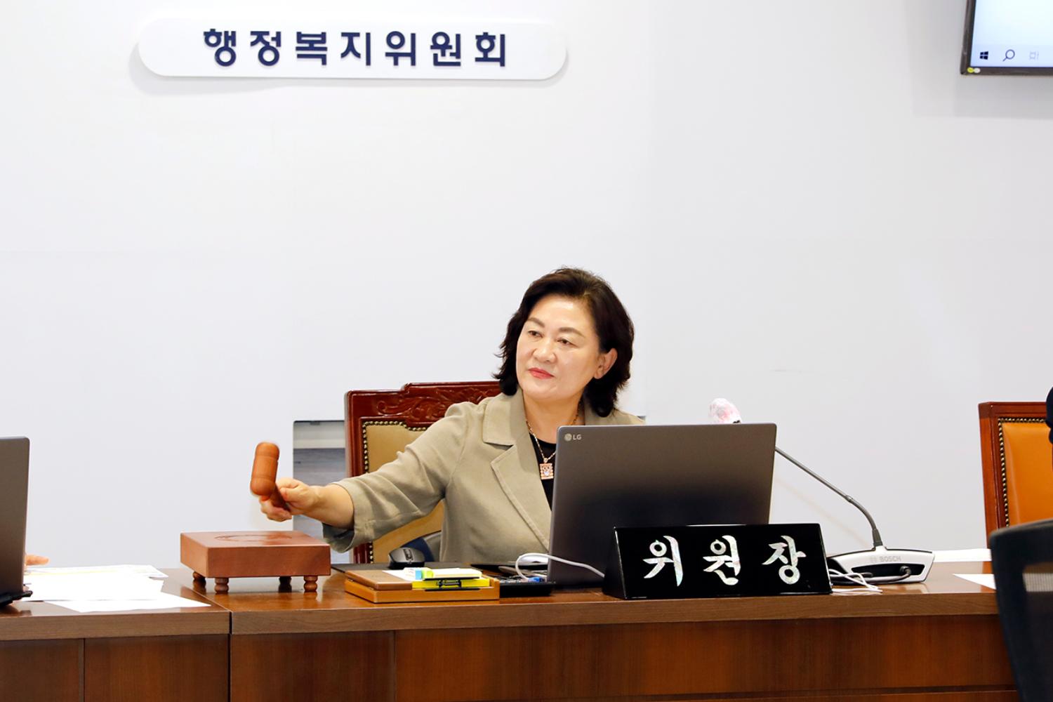제303회 임시회 제2차 행정복지위원회 2