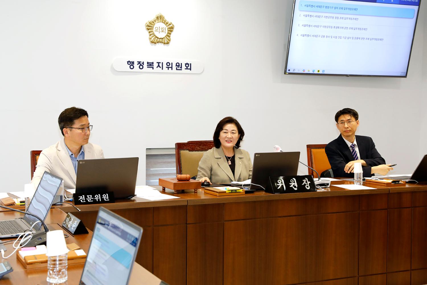 제303회 임시회 제2차 행정복지위원회 14