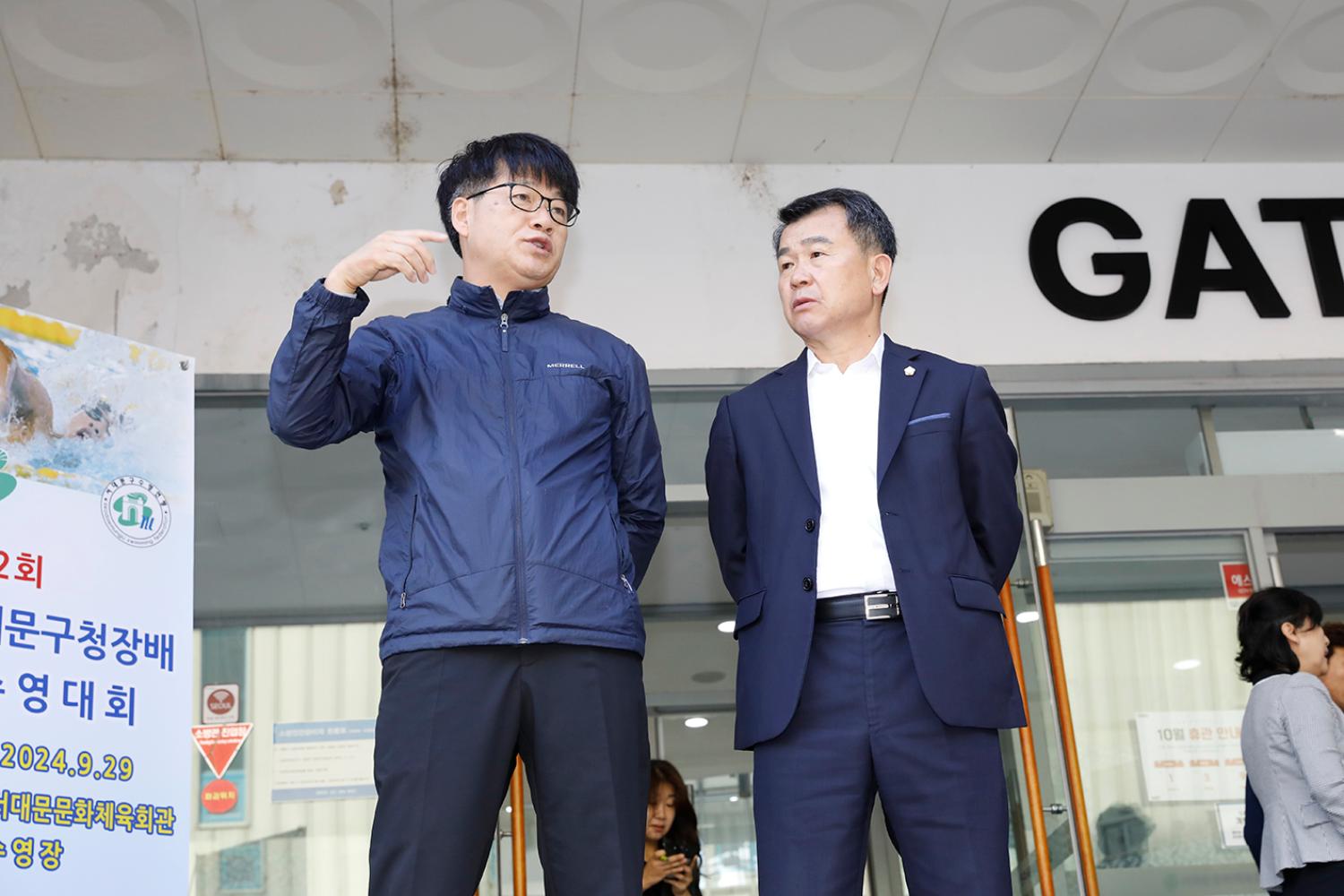 제22회 서대문구청장배 수영대회 4