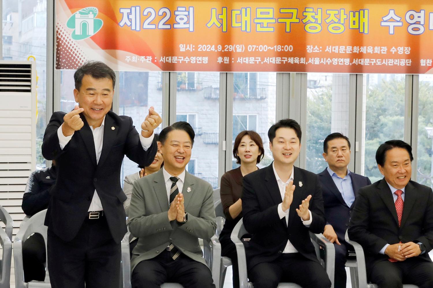 제22회 서대문구청장배 수영대회 8