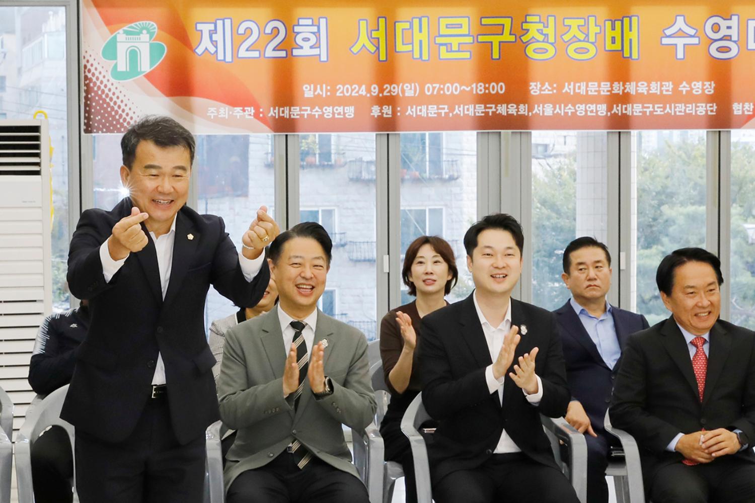 제22회 서대문구청장배 수영대회 9