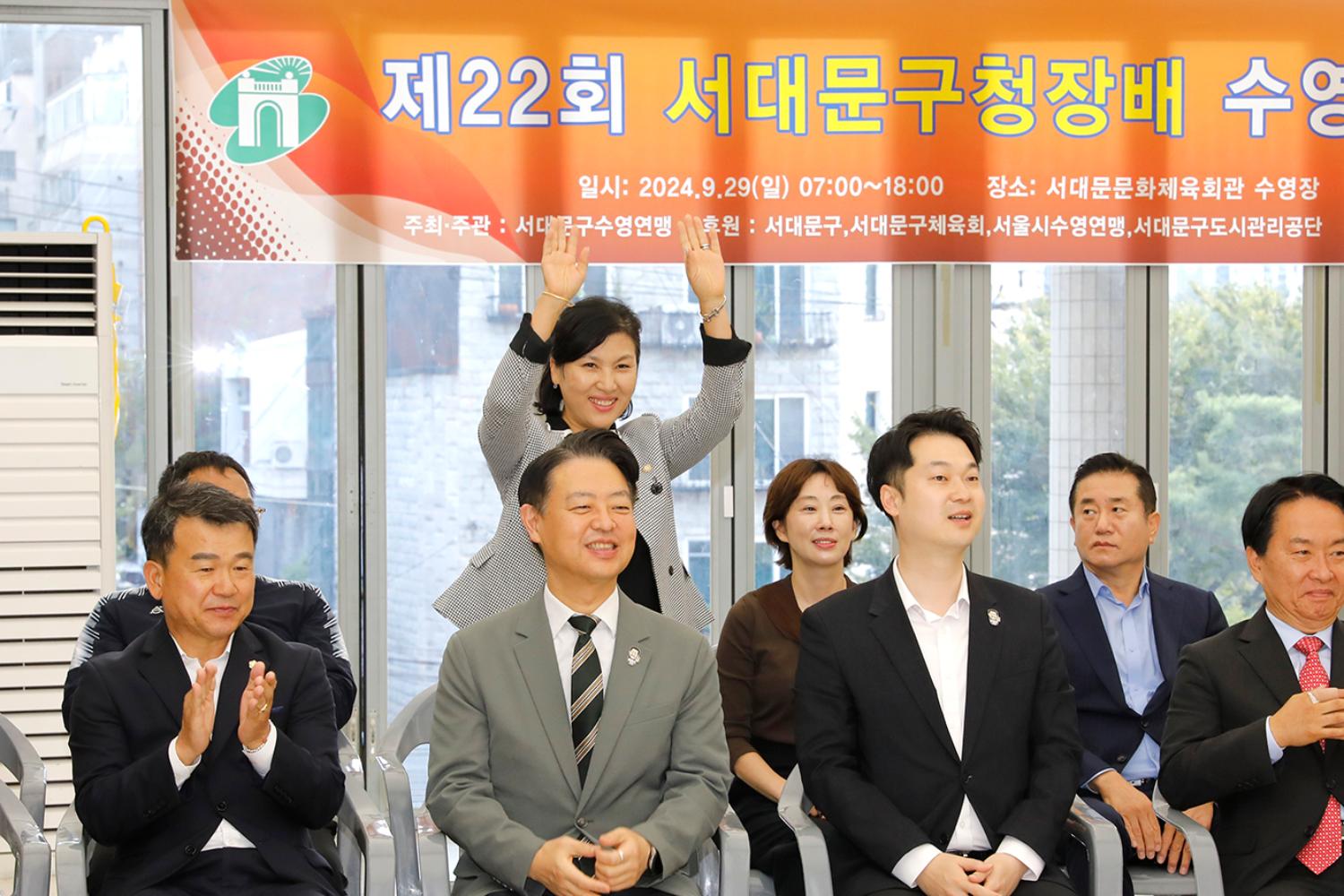 제22회 서대문구청장배 수영대회 13
