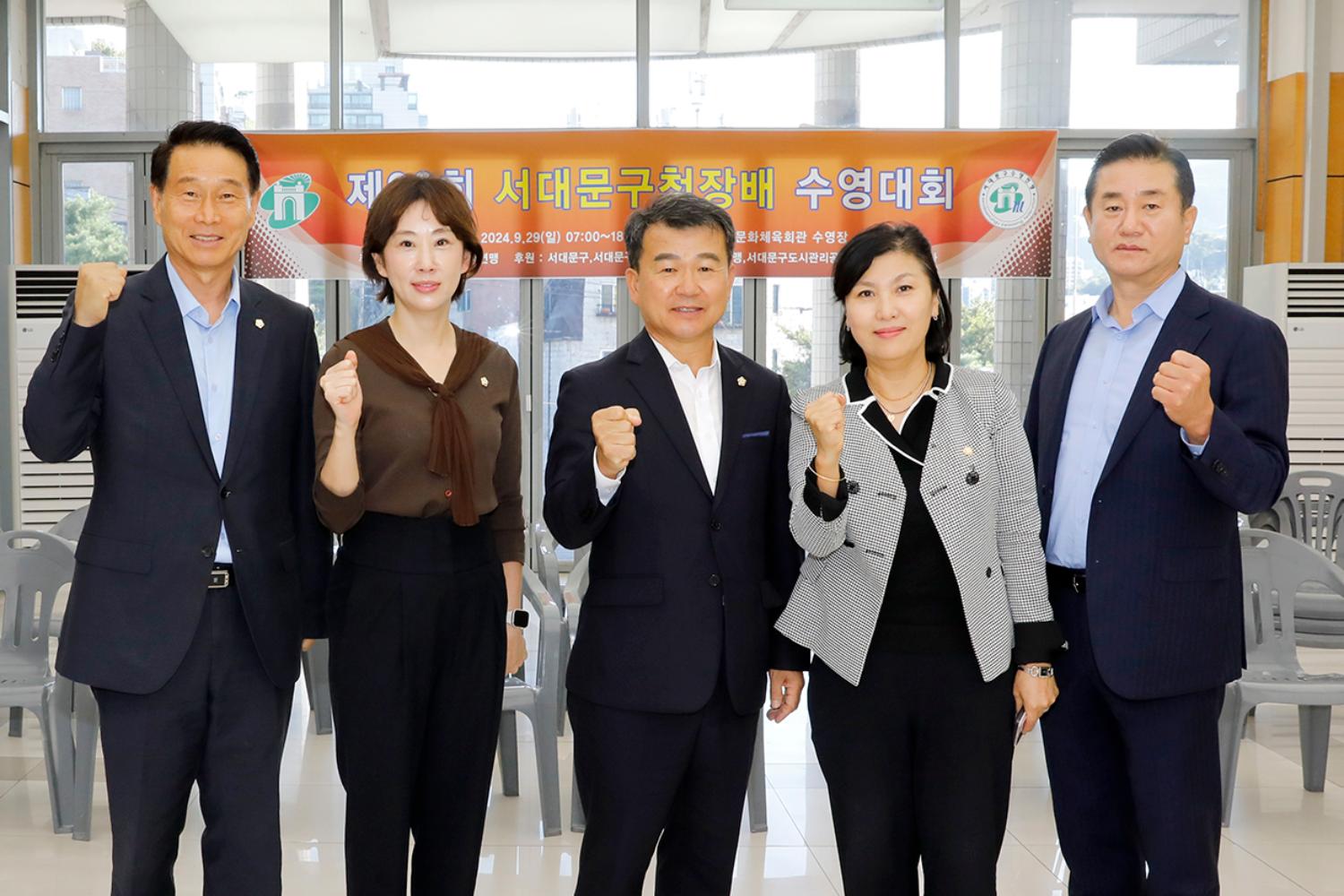 제22회 서대문구청장배 수영대회 19