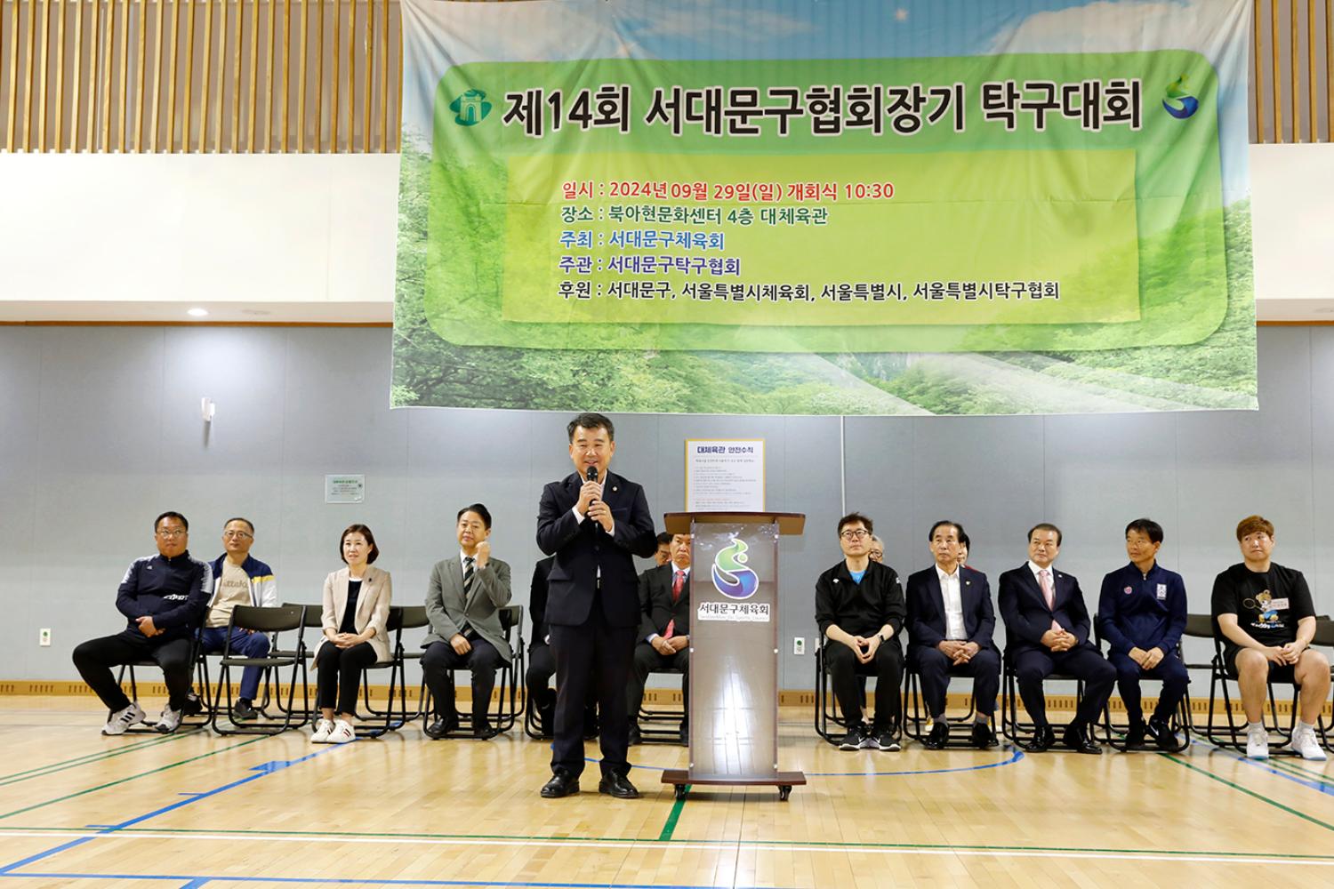 제14회 서대문구협회장기 탁구대회 4